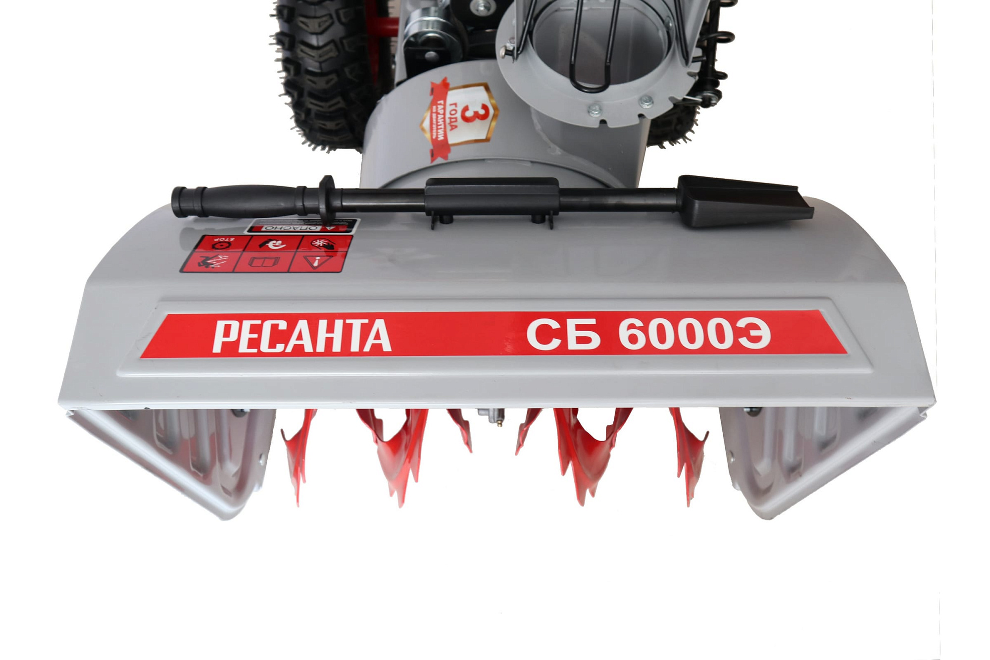 Снегоуборщик бензиновый Ресанта СБ 6000Э 8л.с 62/54см 70/7/34 доставка Нижний Новгород 1 Снегоуборщик бензиновый Ресанта СБ 6000Э 8л.с 62/54см 70/7/34 купить 1