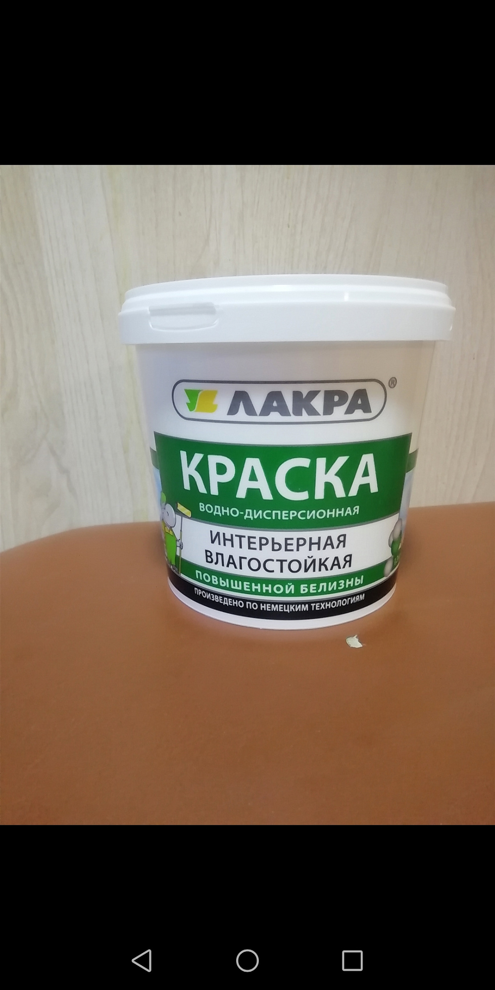 Краска Лакра акриловая интерьерная белая 1.3 кг для стен и потолков купить 3