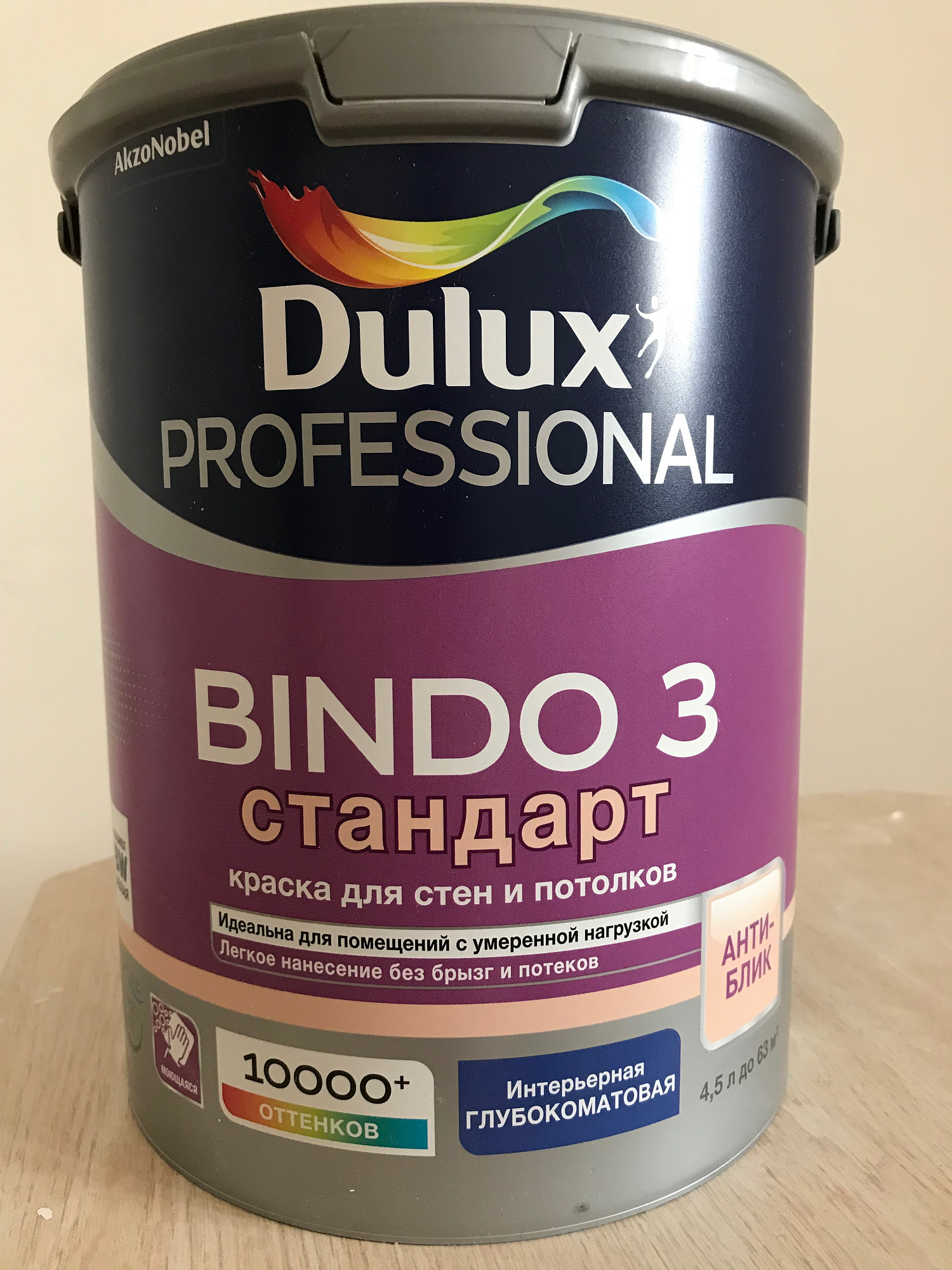 Dulux Professional Bindo 3 латексная краска для стен и потолков  (База BW) 4.5 л купить 17