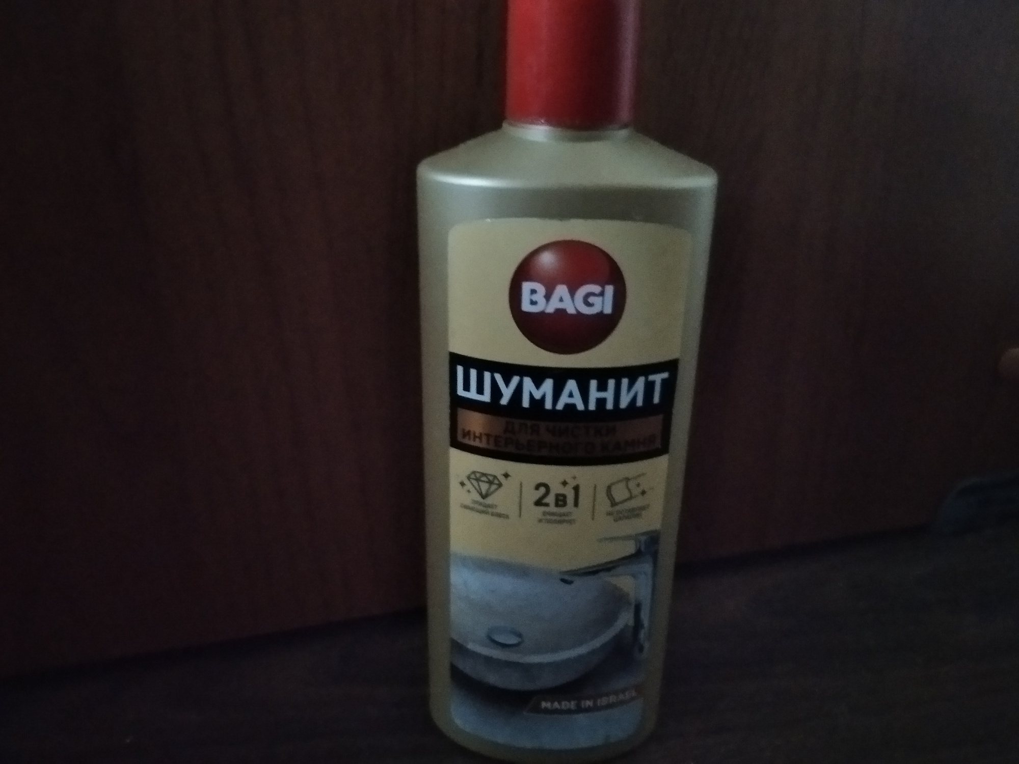 Средство Bagi Шуманит для чистки интерьерного камня 350мл арт.K-208962-0 доставка Нижний Новгород 4 Средство Bagi Шуманит для чистки интерьерного камня 350мл арт.K-208962-0 купить 4