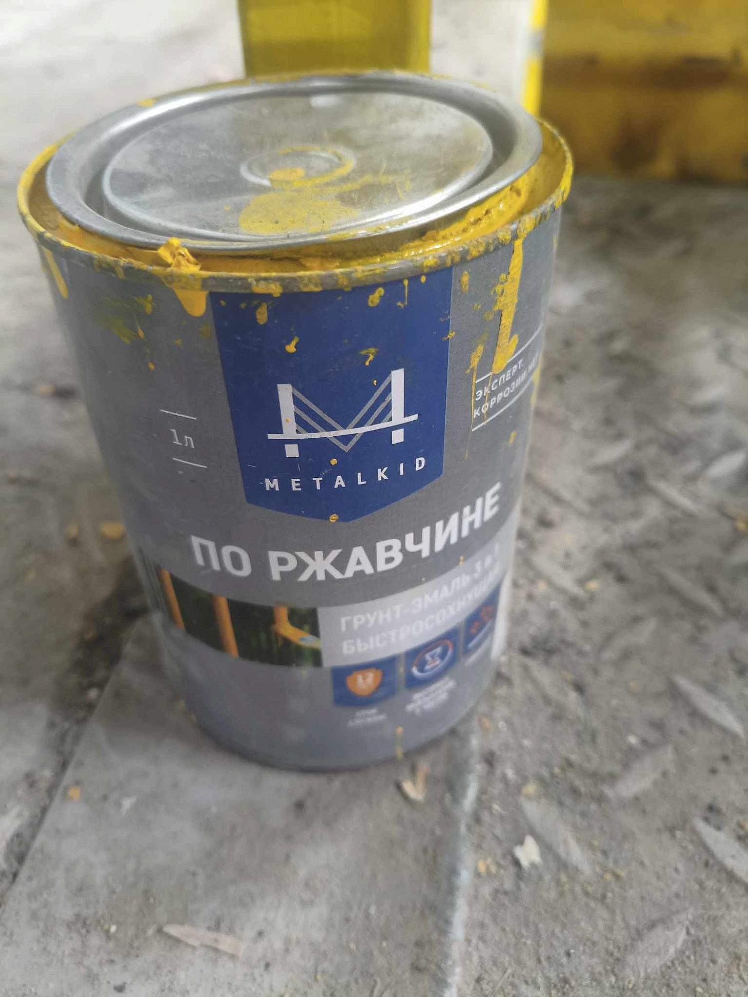 Грунт-эмаль по ржавчине 3в1 MetalKID быстросохнущая RAL 1023 желтый (2л) купить 9