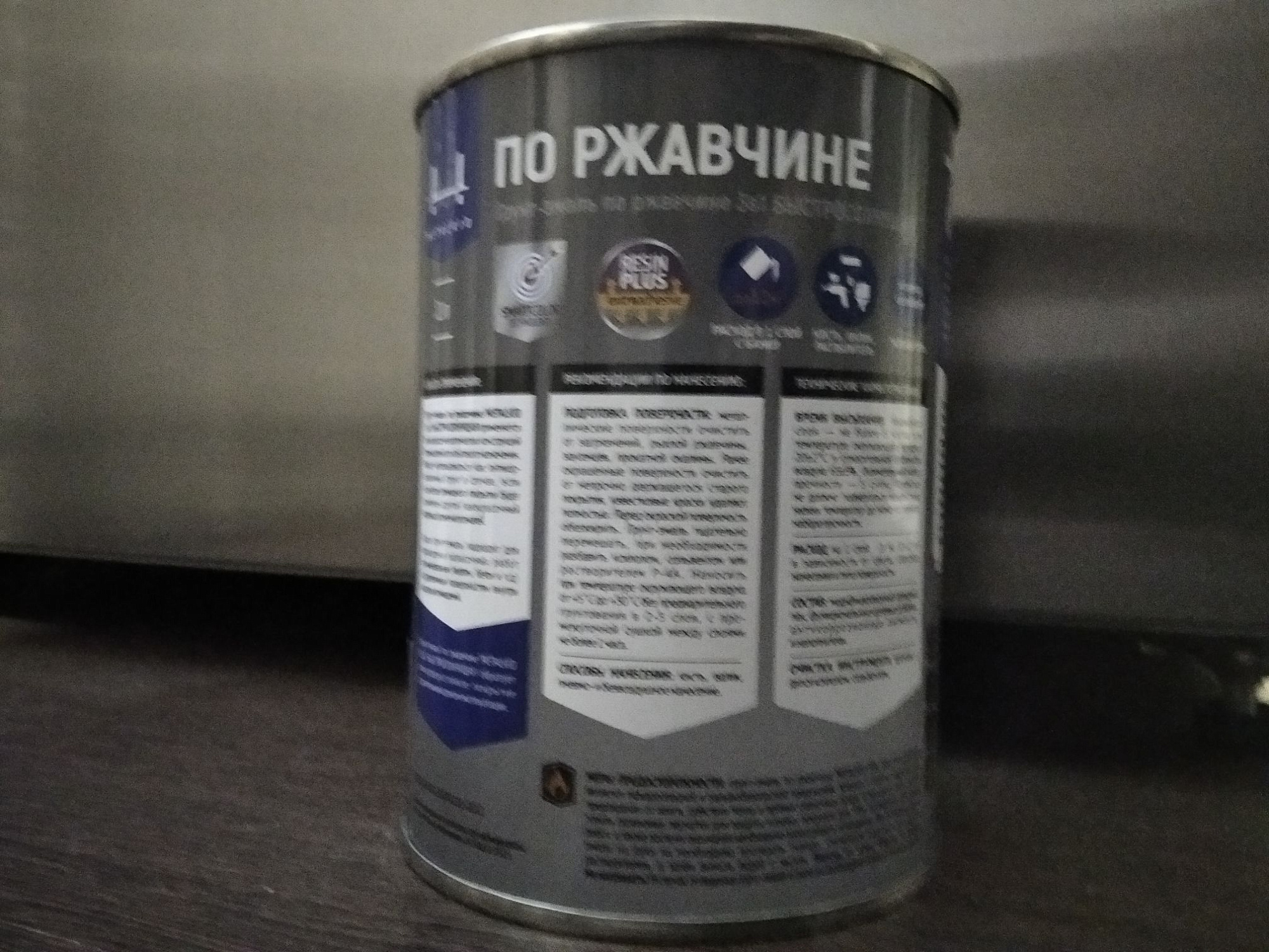 Грунт-эмаль по ржавчине 3в1 MetalKID быстросохнущая RAL 6029 зеленый (1л) доставка Нижний Новгород 11 Грунт-эмаль по ржавчине 3в1 MetalKID быстросохнущая RAL 6029 зеленый (1л) купить 11