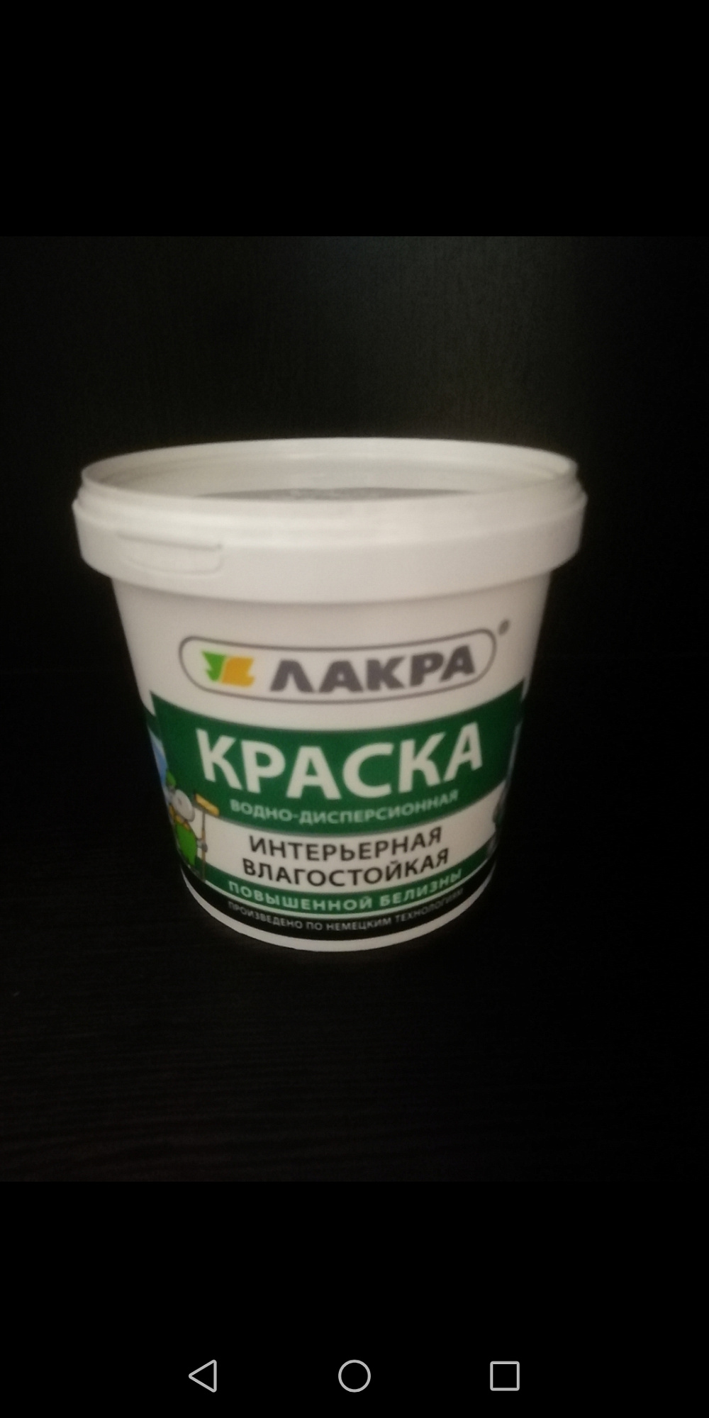 Краска Лакра акриловая интерьерная белая 1.3 кг для стен и потолков купить 7