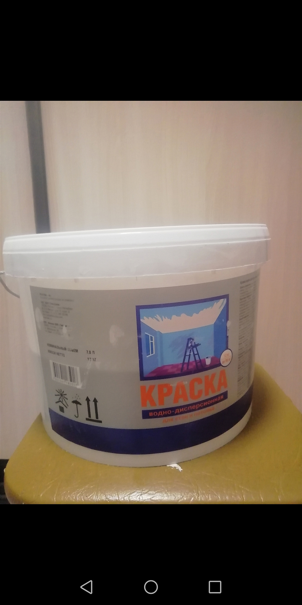 Краска Текс Оптимум DS моющая вододисперсионная для стен и потолков 12 кг доставка Нижний Новгород 3 Краска Текс Оптимум DS моющая вододисперсионная для стен и потолков 12 кг купить 3