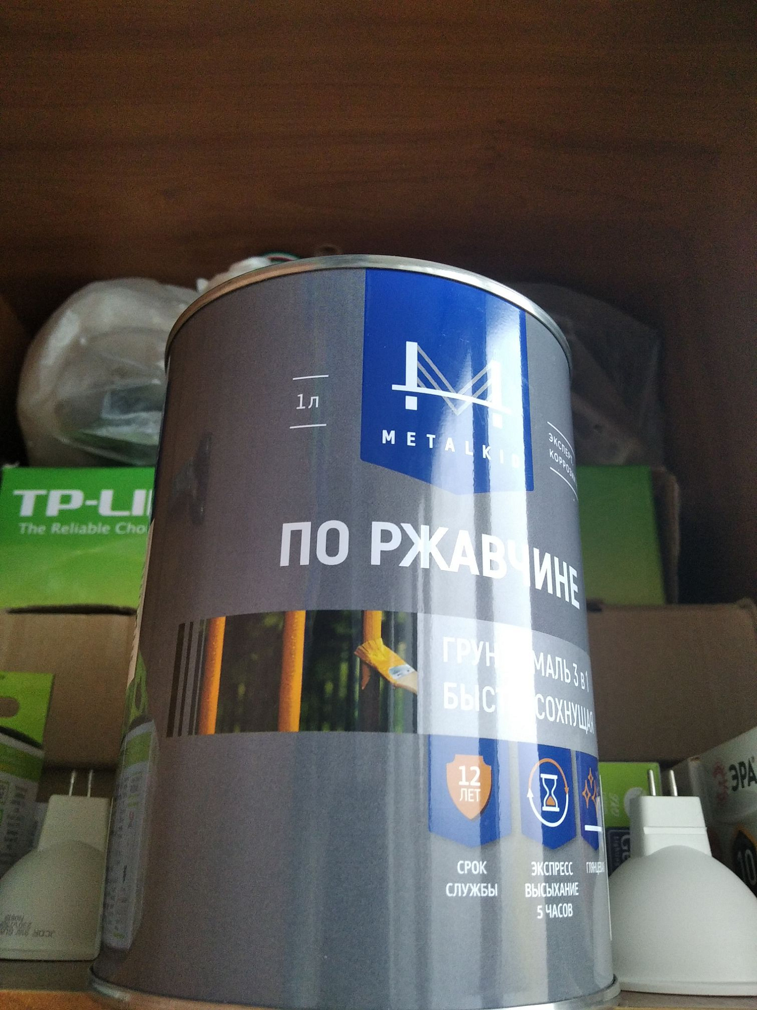 Грунт-эмаль по ржавчине 3в1 MetalKID быстросохнущая RAL 1023 желтый (1л) доставка Нижний Новгород 10 Грунт-эмаль по ржавчине 3в1 MetalKID быстросохнущая RAL 1023 желтый (1л) купить 10