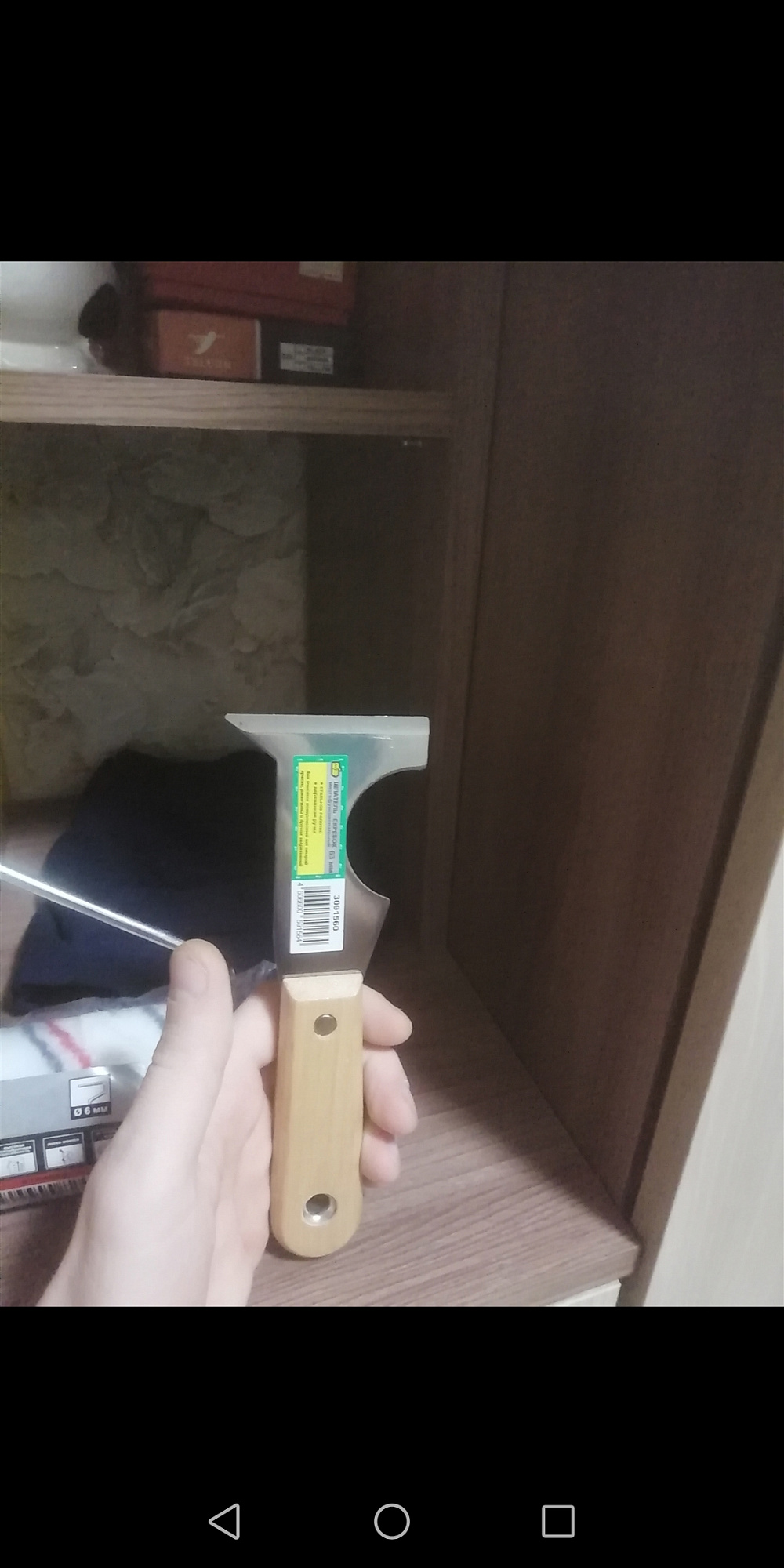 Шпатель-скребок многофункциональный 888 63мм 3091560 доставка Нижний Новгород 1 Шпатель-скребок многофункциональный 888 63мм 3091560 купить 1