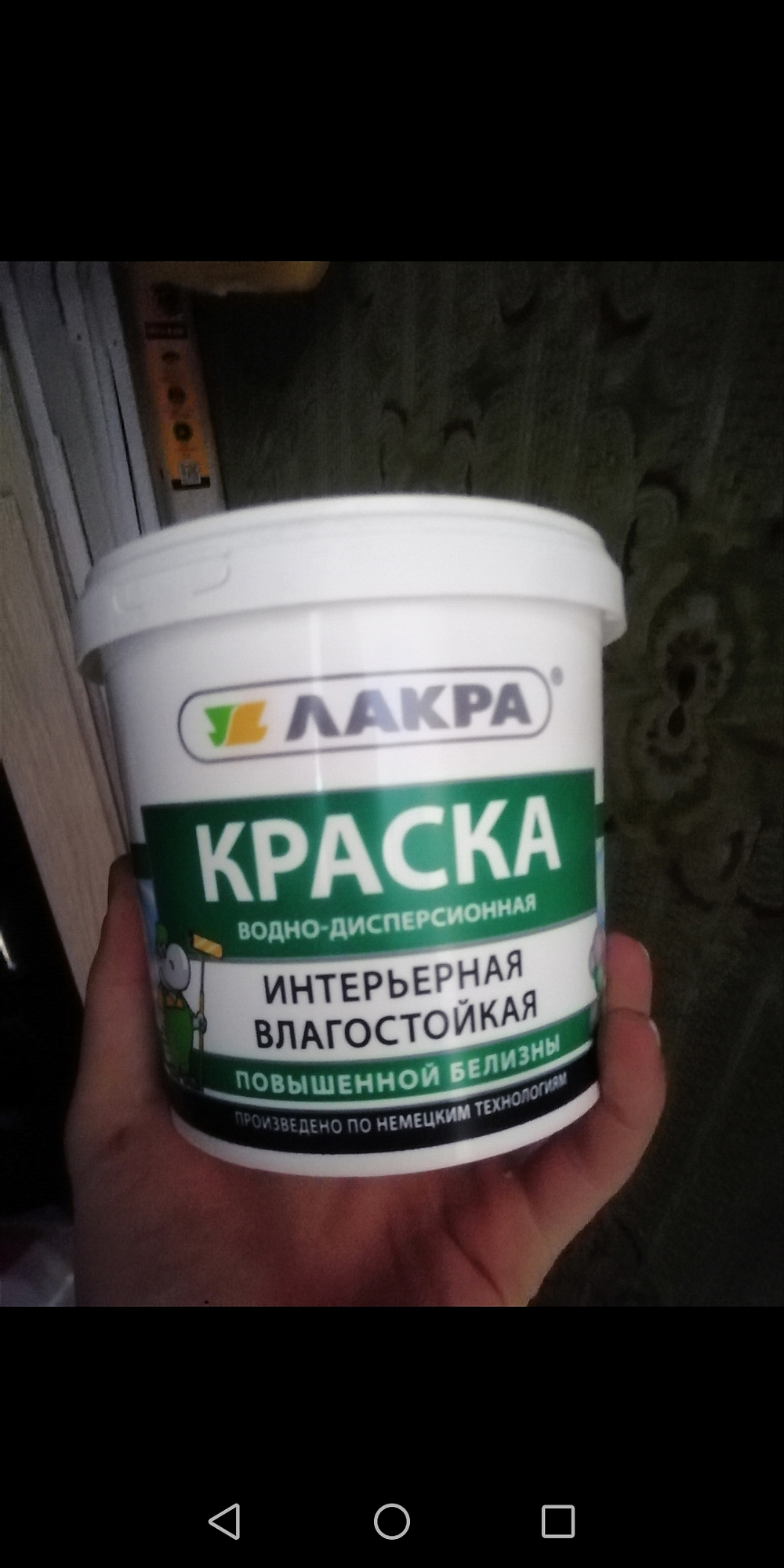 Краска Лакра акриловая интерьерная белая 1.3 кг для стен и потолков купить 6
