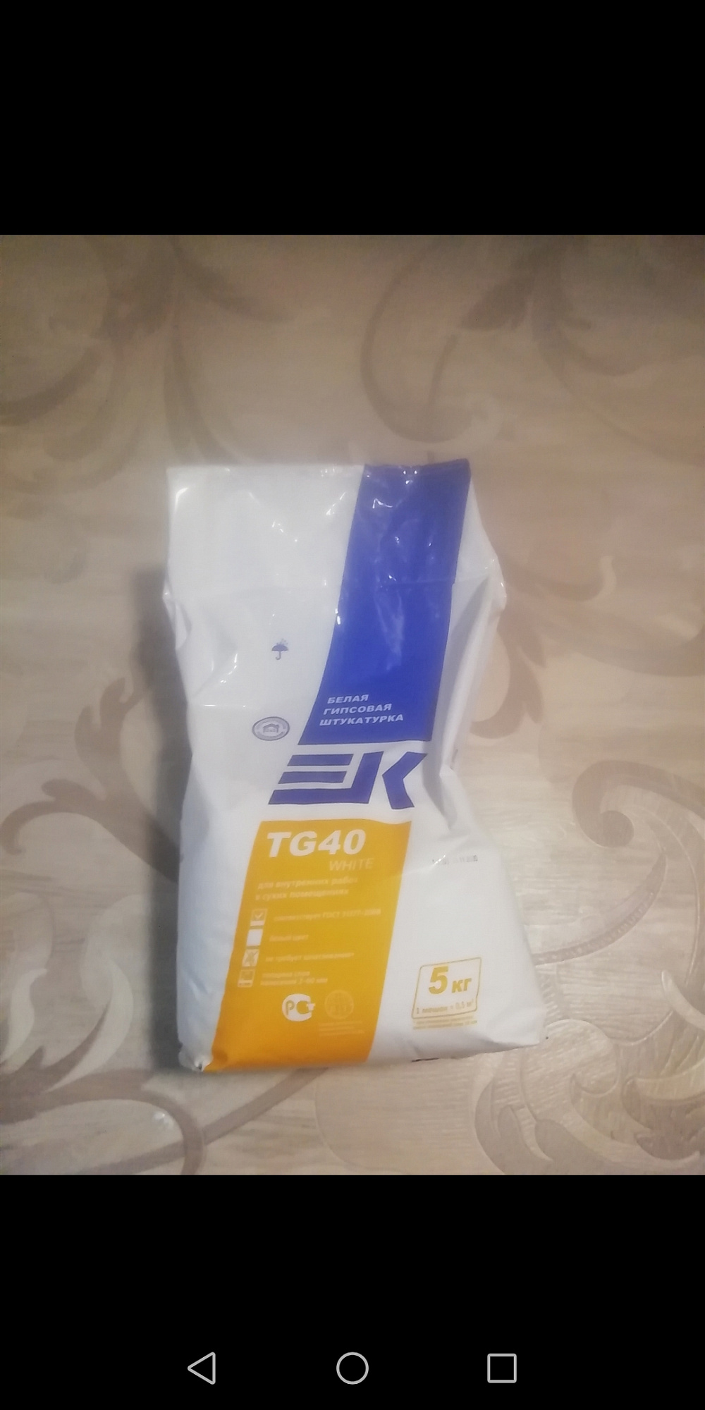 Гипсовая штукатурка ЕК TG 40 White (5кг) купить 3