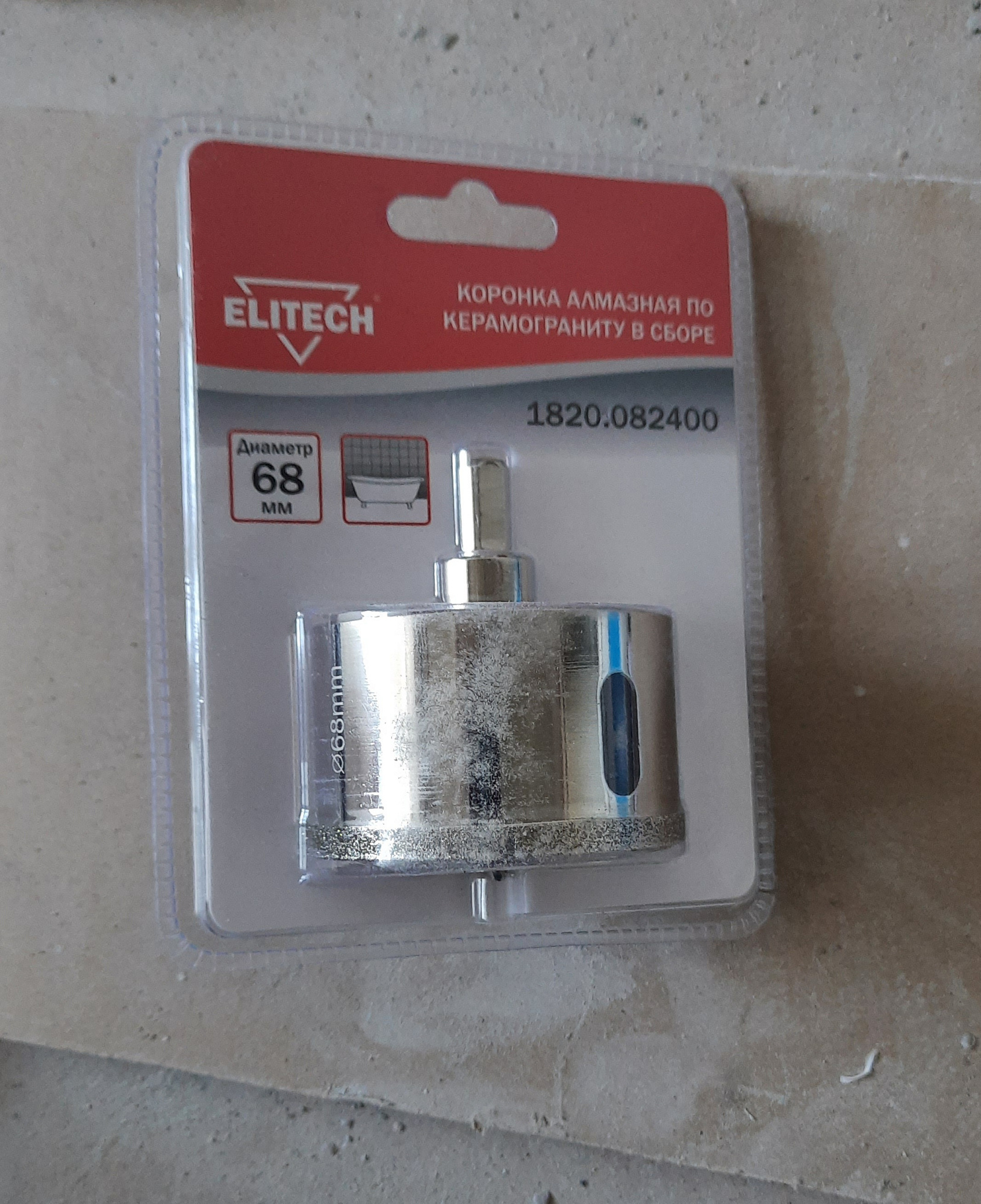 Алмазная коронка по керамограниту Elitech d 68 мм в сборе мокрый рез 1820.082400 доставка Нижний Новгород 46 Алмазная коронка по керамограниту Elitech d 68 мм в сборе мокрый рез 1820.082400 купить 46