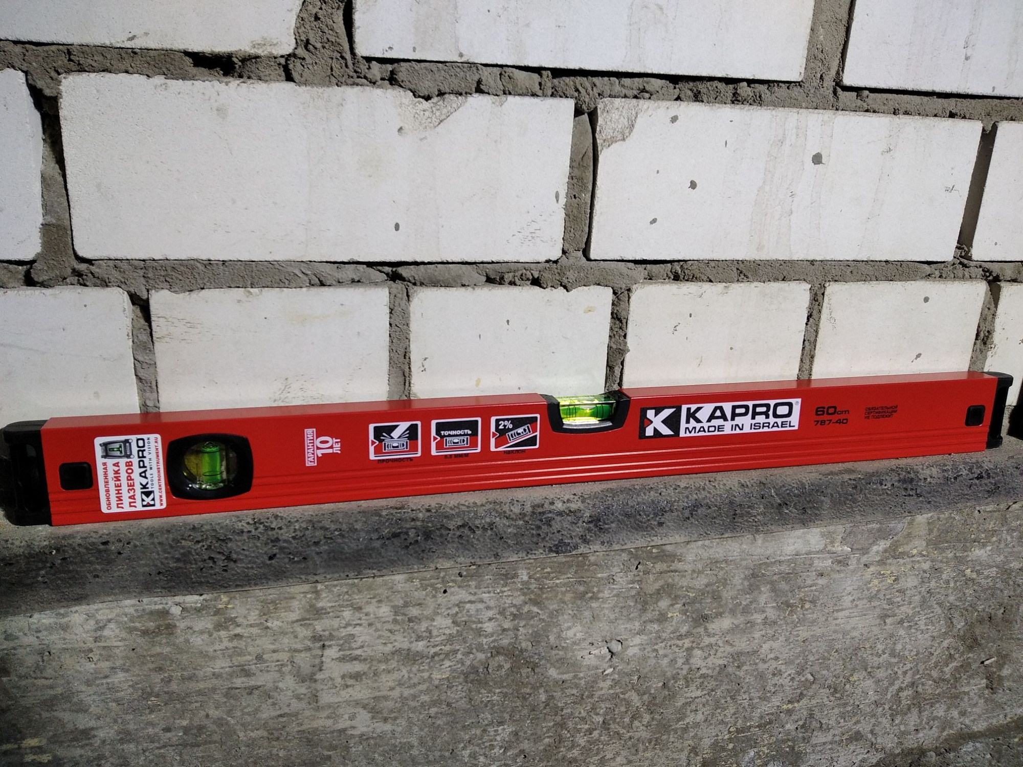 Строительный уровень KAPRO 787-40-60 купить 2