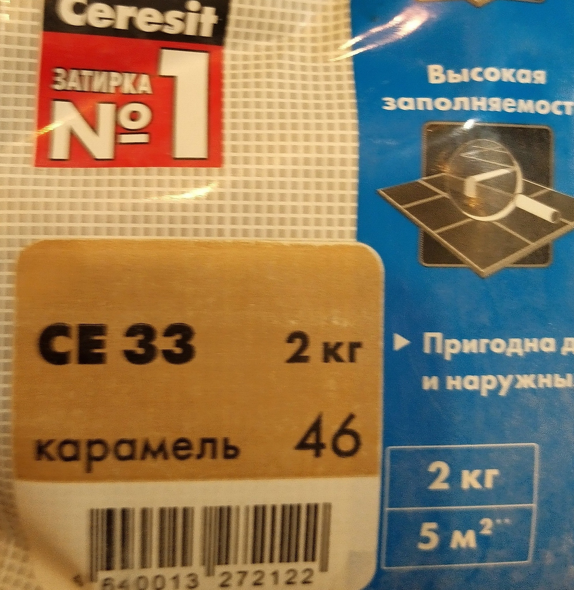 Затирка для плиточных швов Ceresit СЕ 33 Comfort 46 Карамель 2092318 (2кг) доставка Нижний Новгород 4 Затирка для плиточных швов Ceresit СЕ 33 Comfort 46 Карамель 2092318 (2кг) купить 4