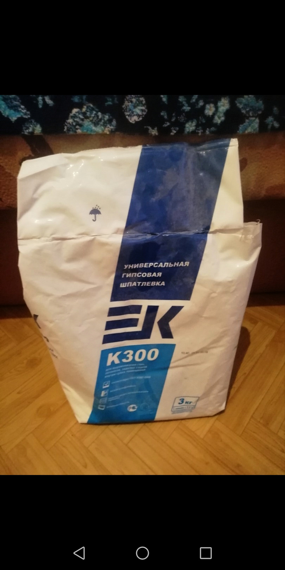 Гипсовая шпатлевка ЕК К300 Универсальная (3кг) доставка Нижний Новгород 2 Гипсовая шпатлевка ЕК К300 Универсальная (3кг) купить 2