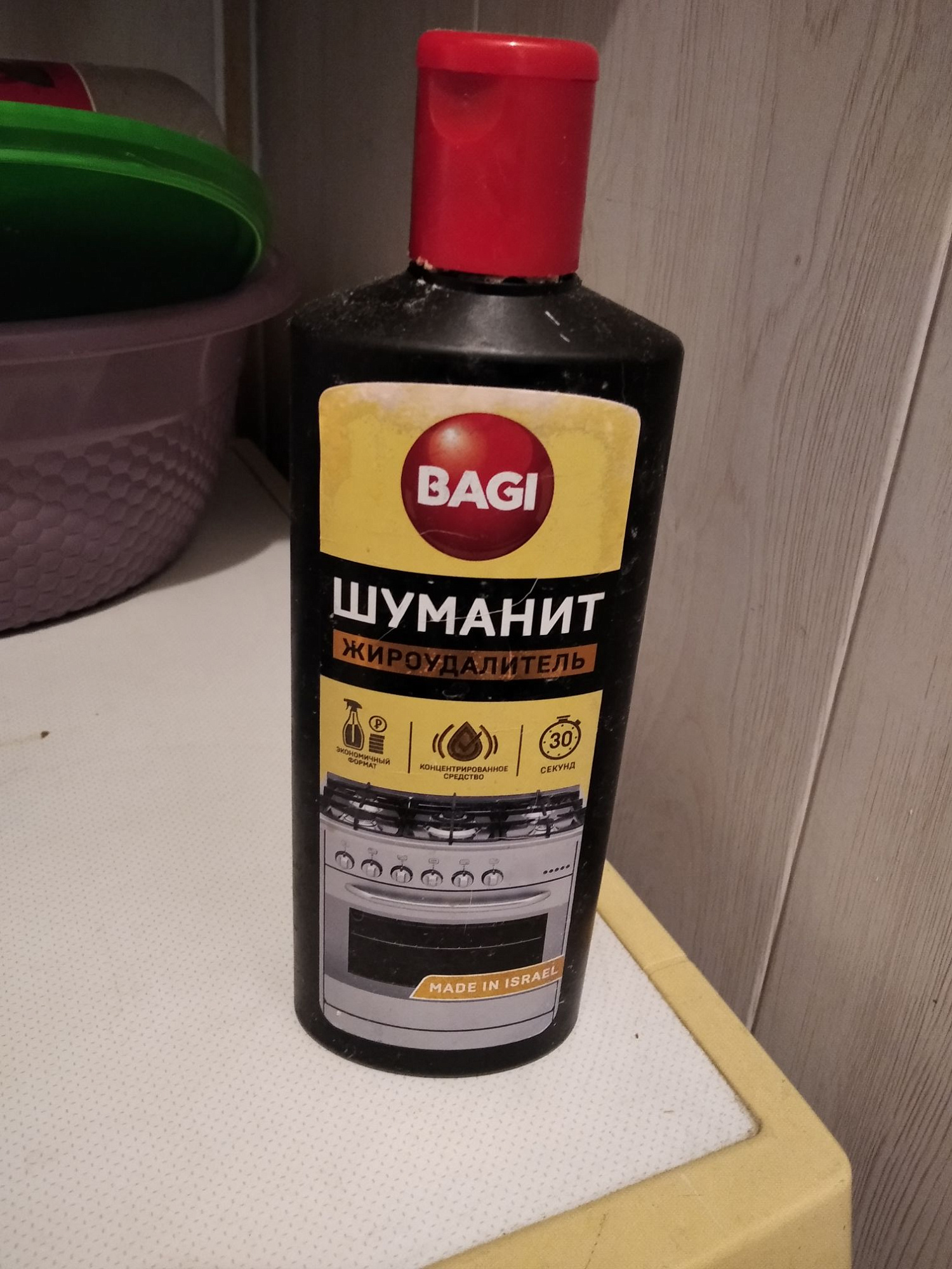 Средство Шуманит жироудалитель Эконом 270г K-208580-0 доставка Нижний Новгород 1 Средство Шуманит жироудалитель Эконом 270г K-208580-0 купить 1