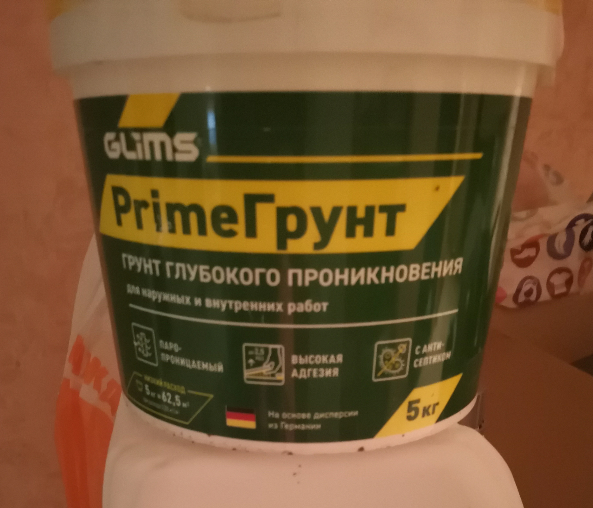 Грунтовка глубокого проникновения GLIMS PrimeГрунт с антисептиком 10 л доставка Нижний Новгород 3 Грунтовка глубокого проникновения GLIMS PrimeГрунт с антисептиком 10 л купить 3