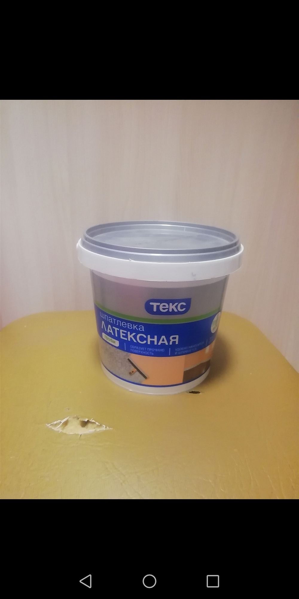 Шпатлёвка латексная ТЕКС Профи 1.5кг купить 5
