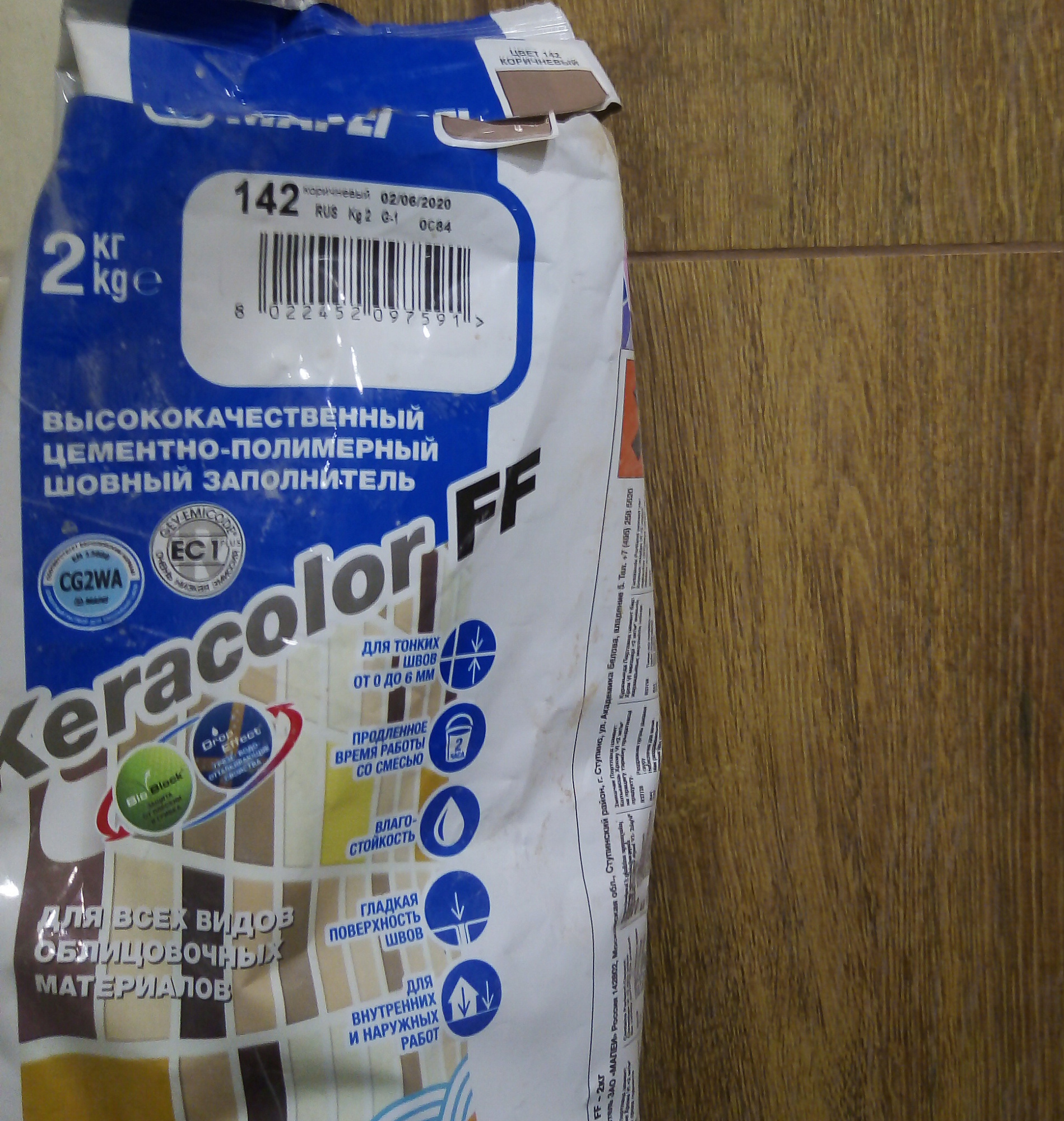 Затирка для плиточных швов Keracolor FF Alu 142 коричневый доставка Нижний Новгород 1 Затирка для плиточных швов Keracolor FF Alu 142 коричневый купить 1