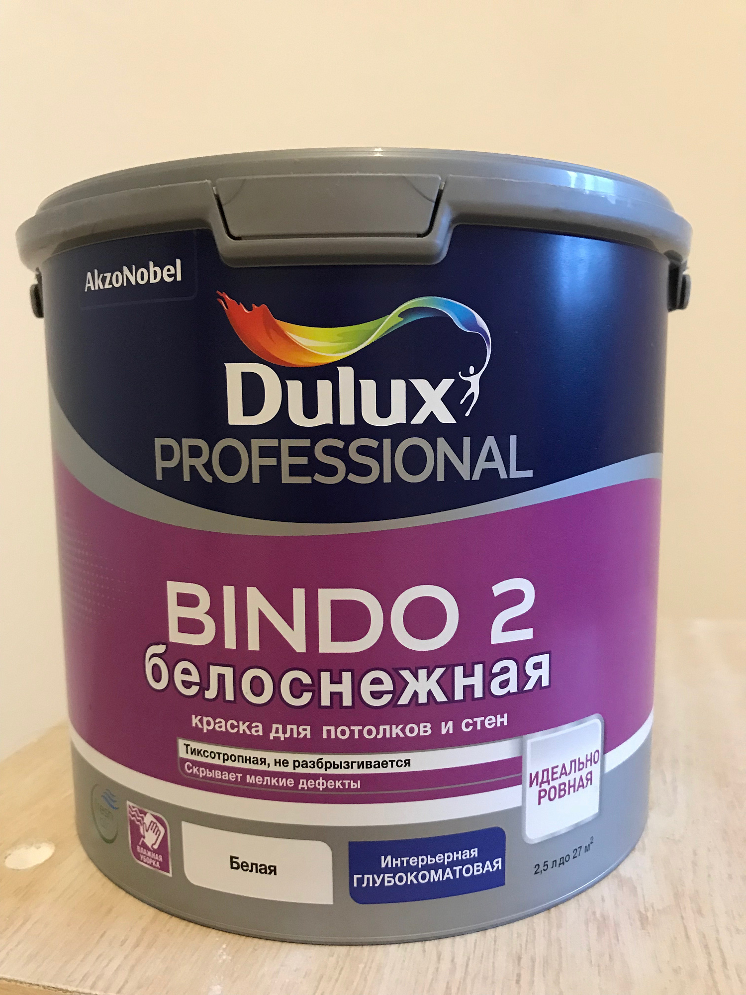 Dulux Bindo 2 краска для стен и потолков глубокоматовая белая 2.5 л купить 2