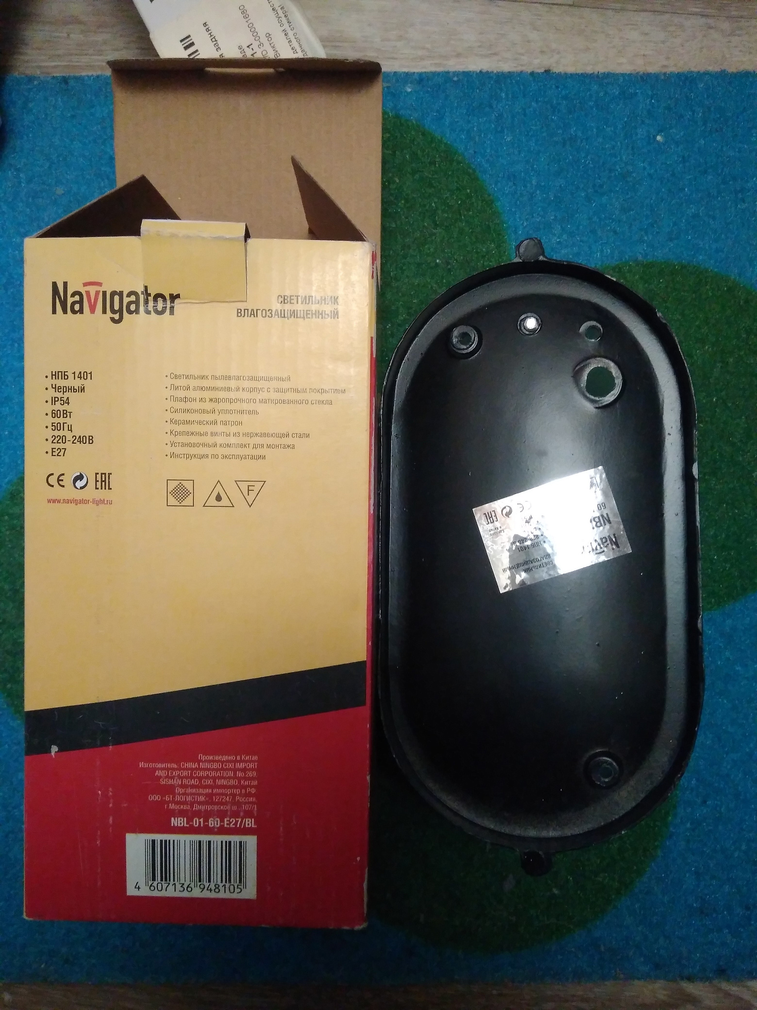 Светильник влагозащитный Navigator 94810 купить 3