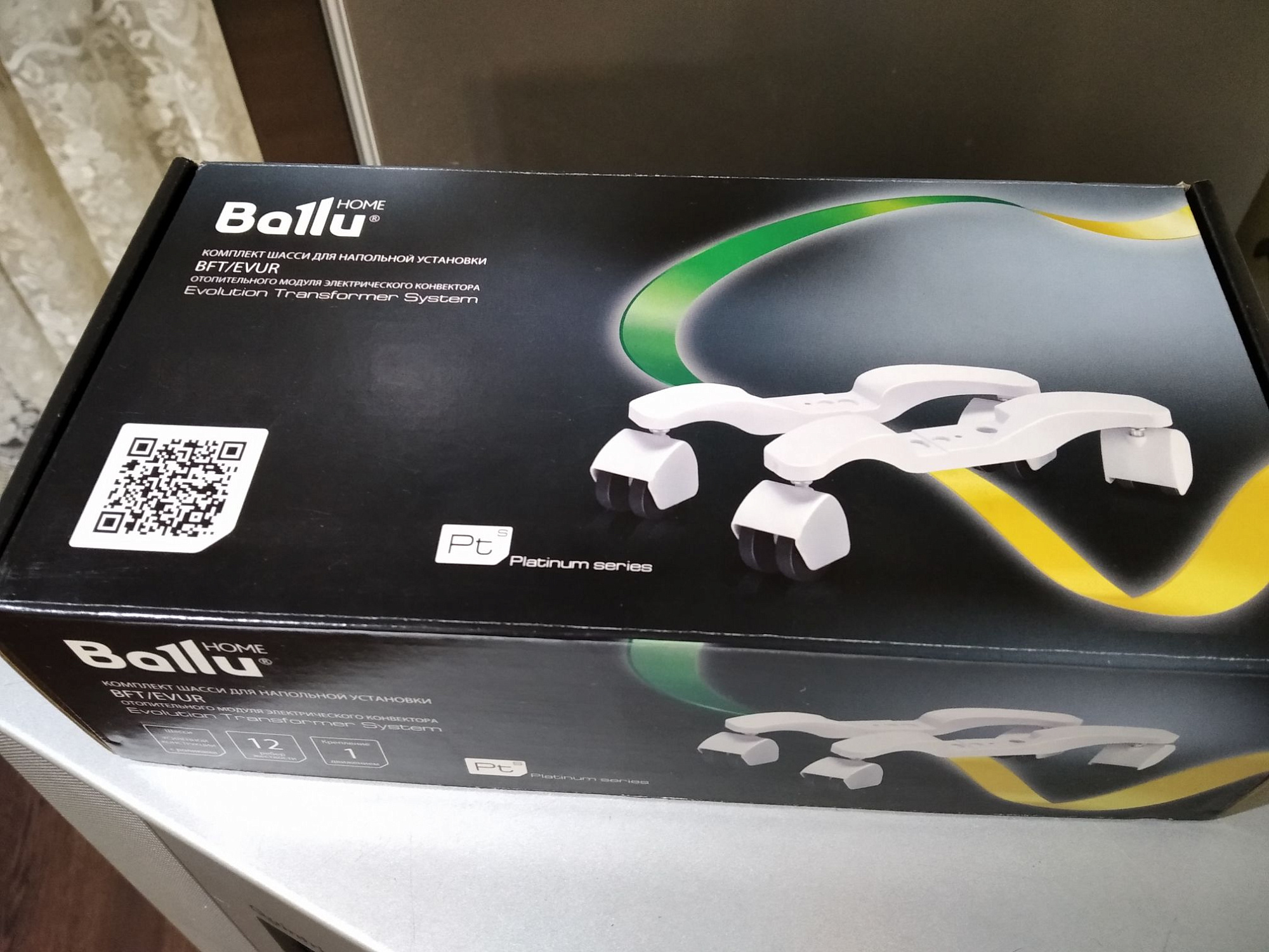 Комплект шасси для напольной установки электрического конвектора Evolution Transformer Ballu BFT/EVUR купить 2