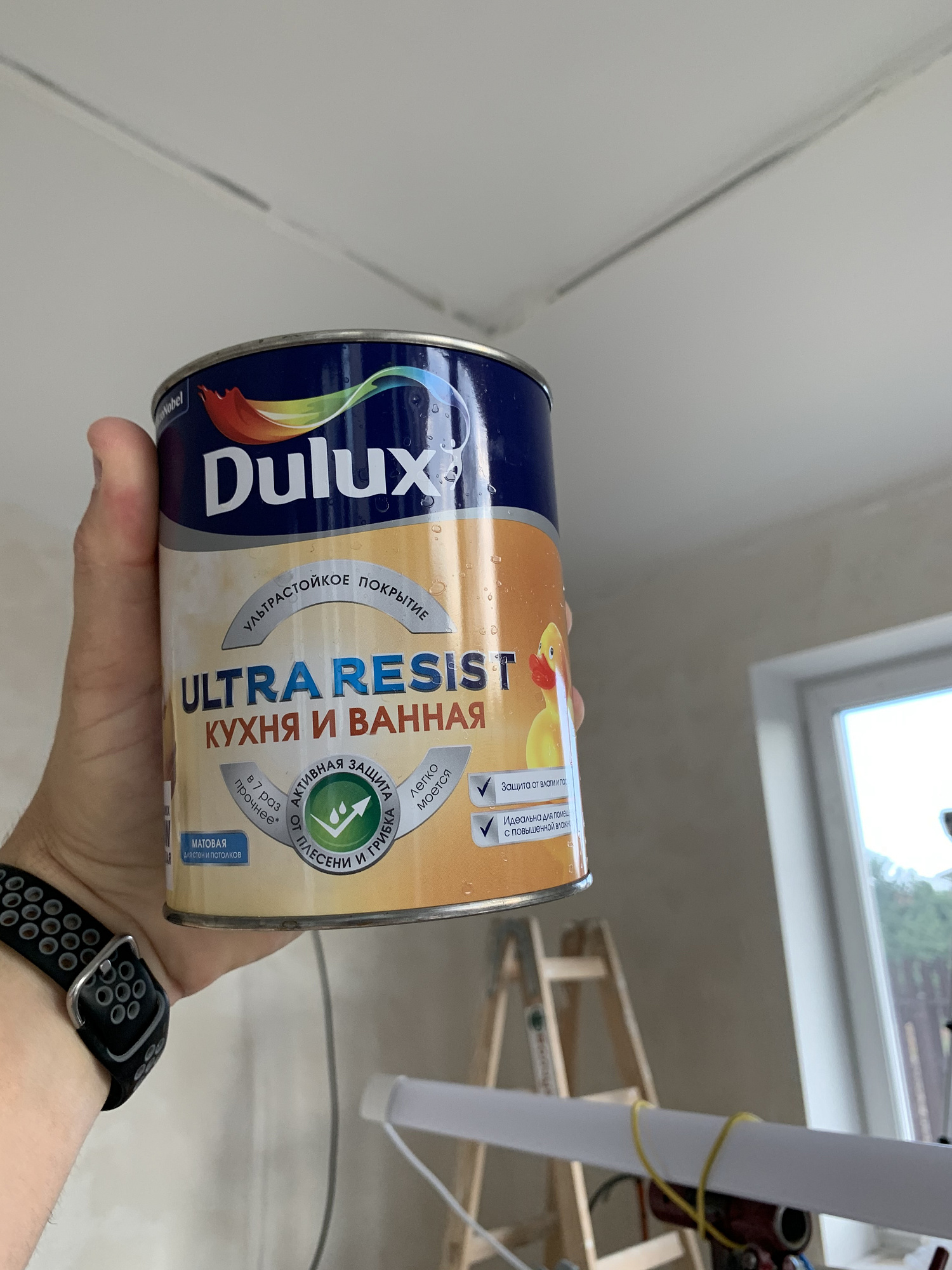 Dulux Ultra Resist краска для кухни и ванны моющаяся белая (База BW) 2.5 л доставка Нижний Новгород 11 Dulux Ultra Resist краска для кухни и ванны моющаяся белая (База BW) 2.5 л купить 11