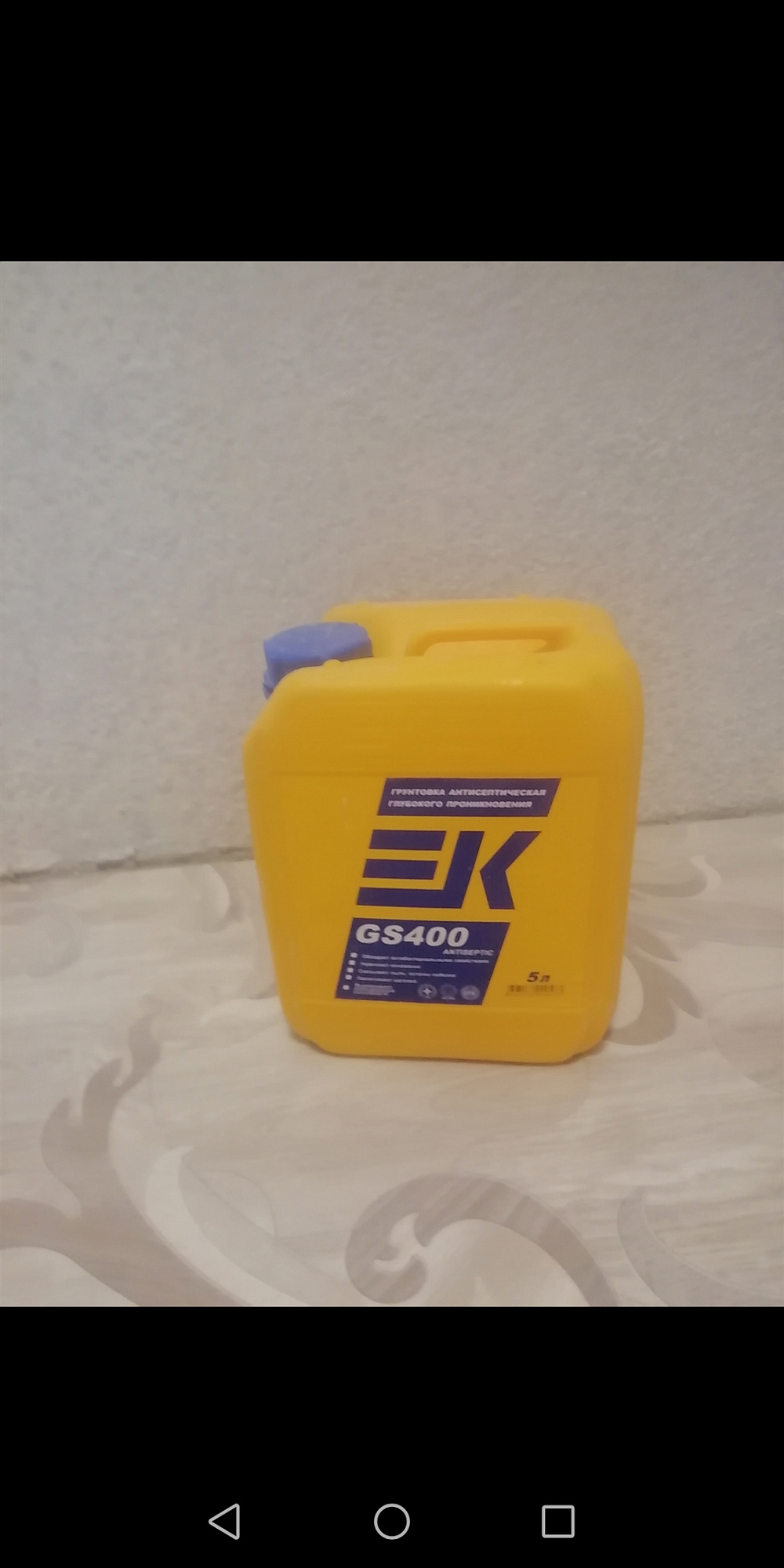 Грунтовка антисептическая EK GS400 ANTISEPTIC глубокого проникновения 5 л доставка Нижний Новгород 2 Грунтовка антисептическая EK GS400 ANTISEPTIC глубокого проникновения 5 л купить 2