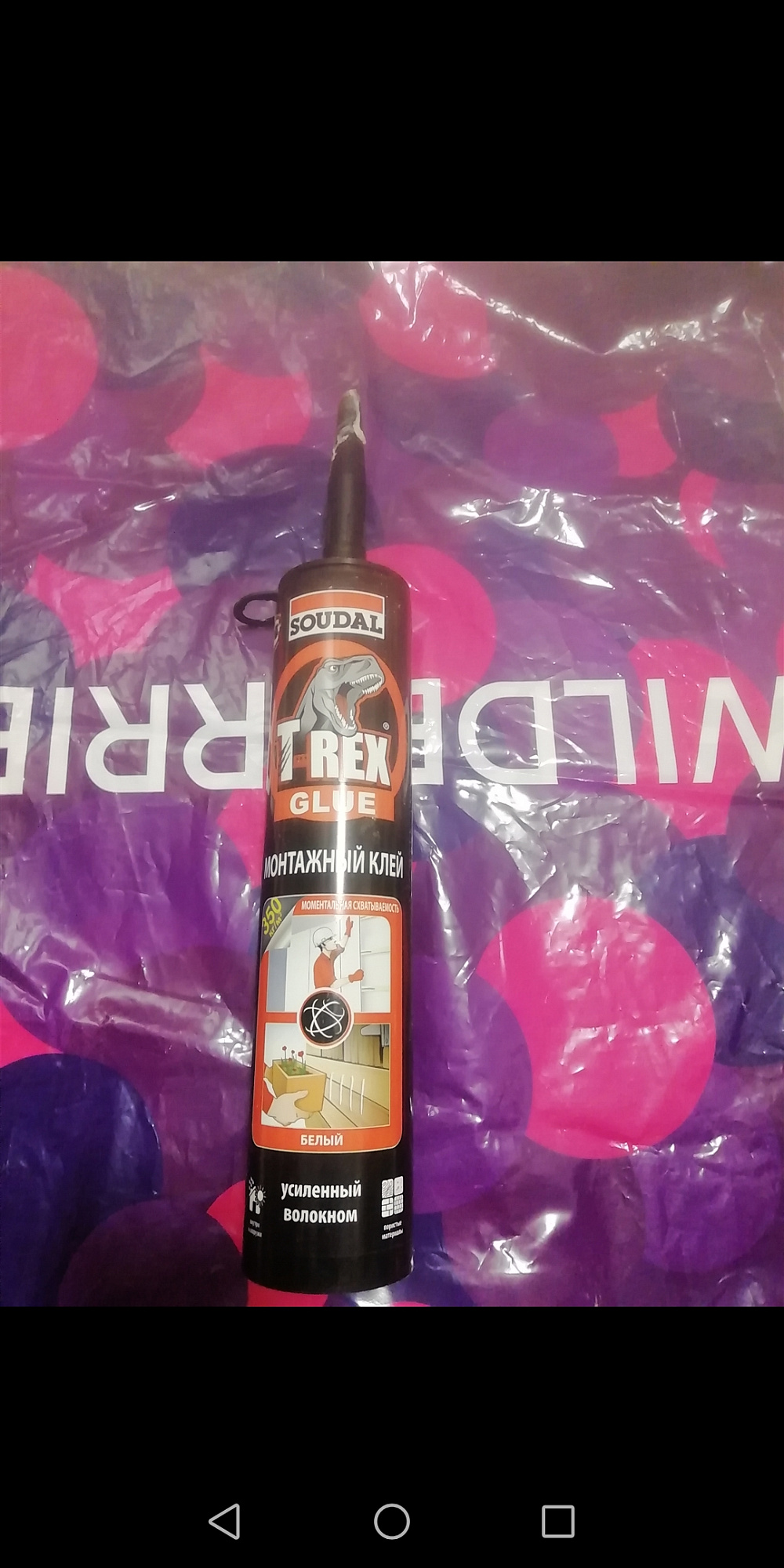 Клей SOUDAL T-REX Моментальная схватываемость134923 - 0.38 л доставка Нижний Новгород 2 Клей SOUDAL T-REX Моментальная схватываемость134923 - 0.38 л купить 2