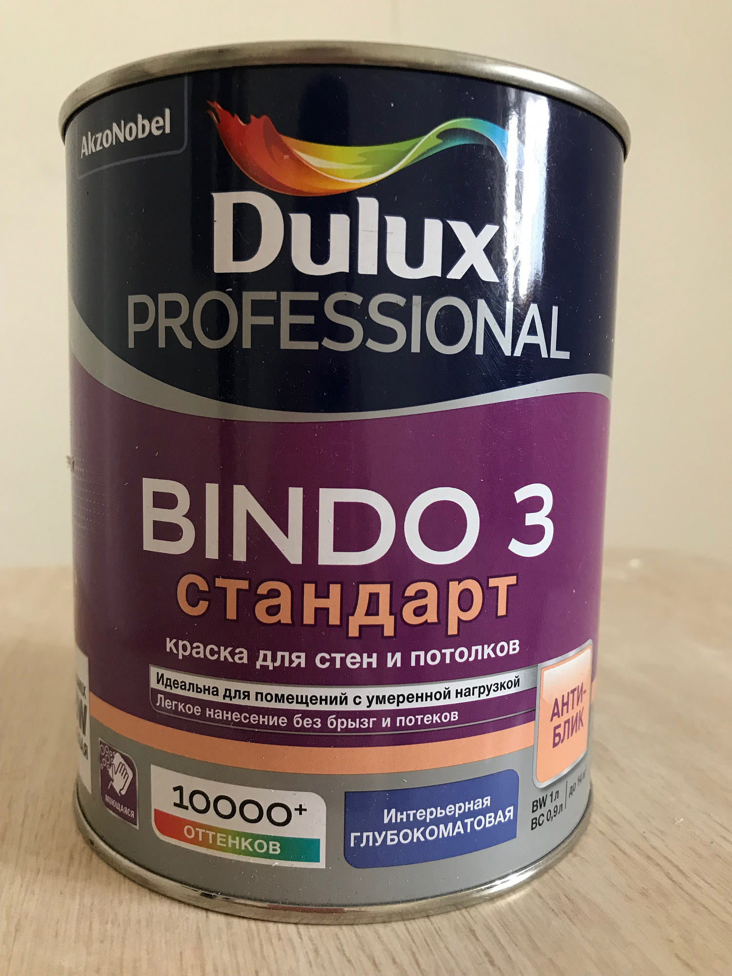 Dulux Professional Bindo 3 глубокоматовая краска для стен и потолков (База BW) 1 л купить 11