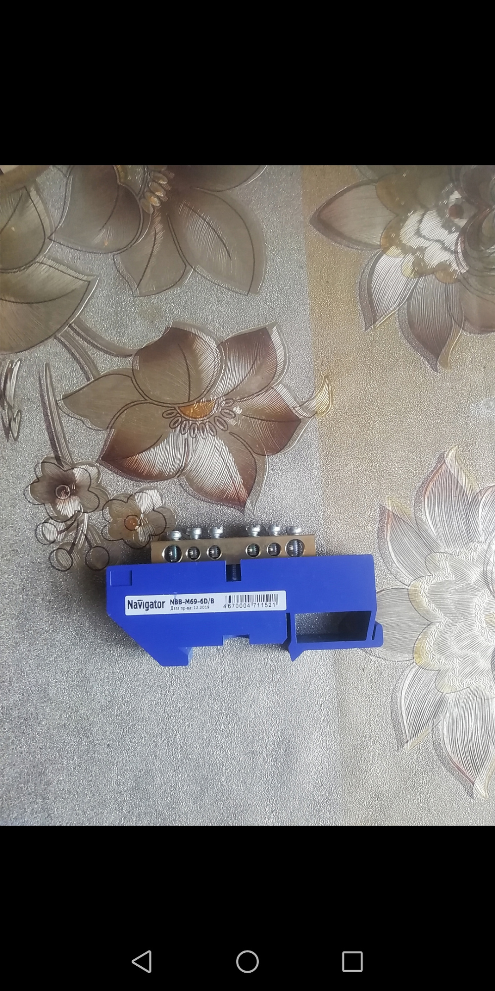 Шина нулевая 71 152 на DIN изоляторе NBB-М69-6D/В 6*9 6отв. купить 2