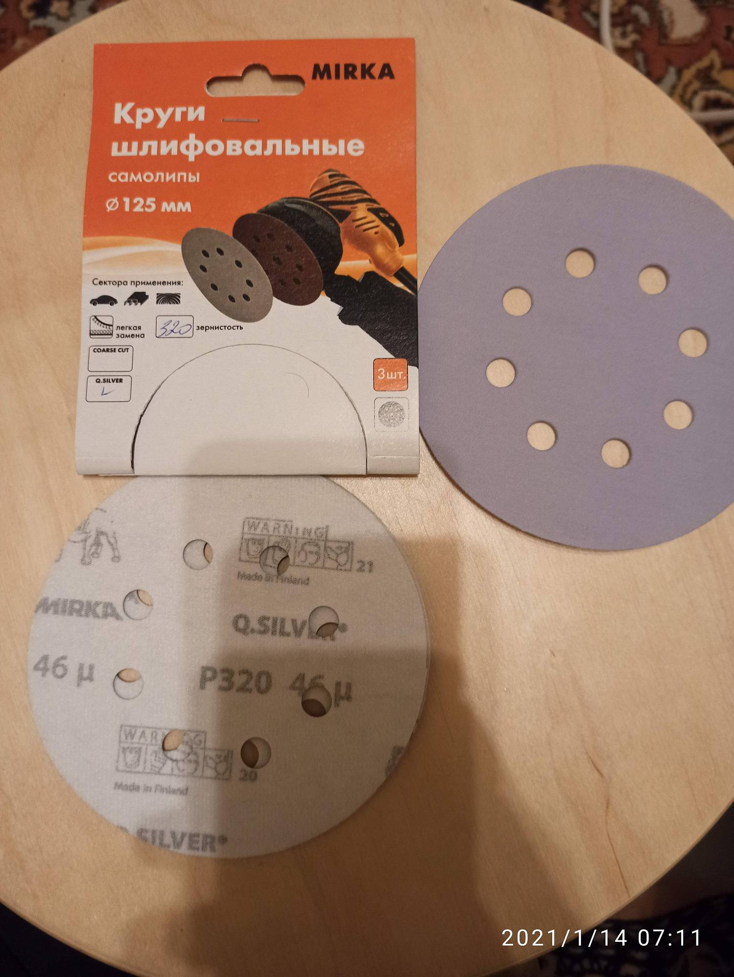 Круг шлифовальный Mirka самолип Q.Silver 320 125мм (3 штуки) 3661609932 купить 1