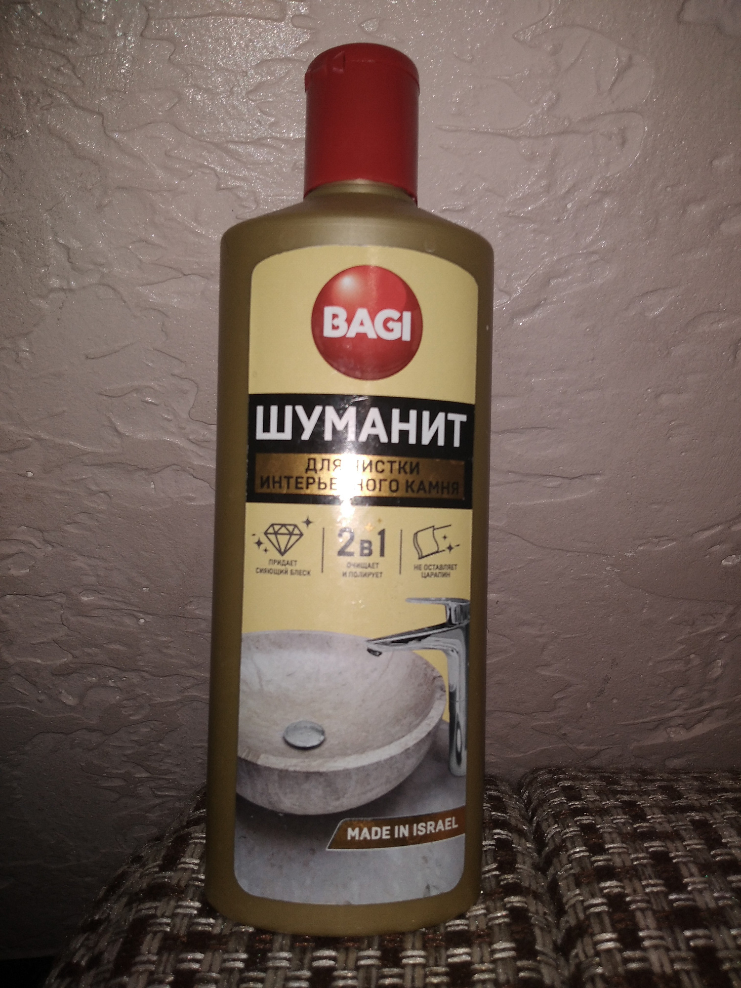 Средство Bagi Шуманит для чистки интерьерного камня 350мл арт.K-208962-0 доставка Нижний Новгород 3 Средство Bagi Шуманит для чистки интерьерного камня 350мл арт.K-208962-0 купить 3