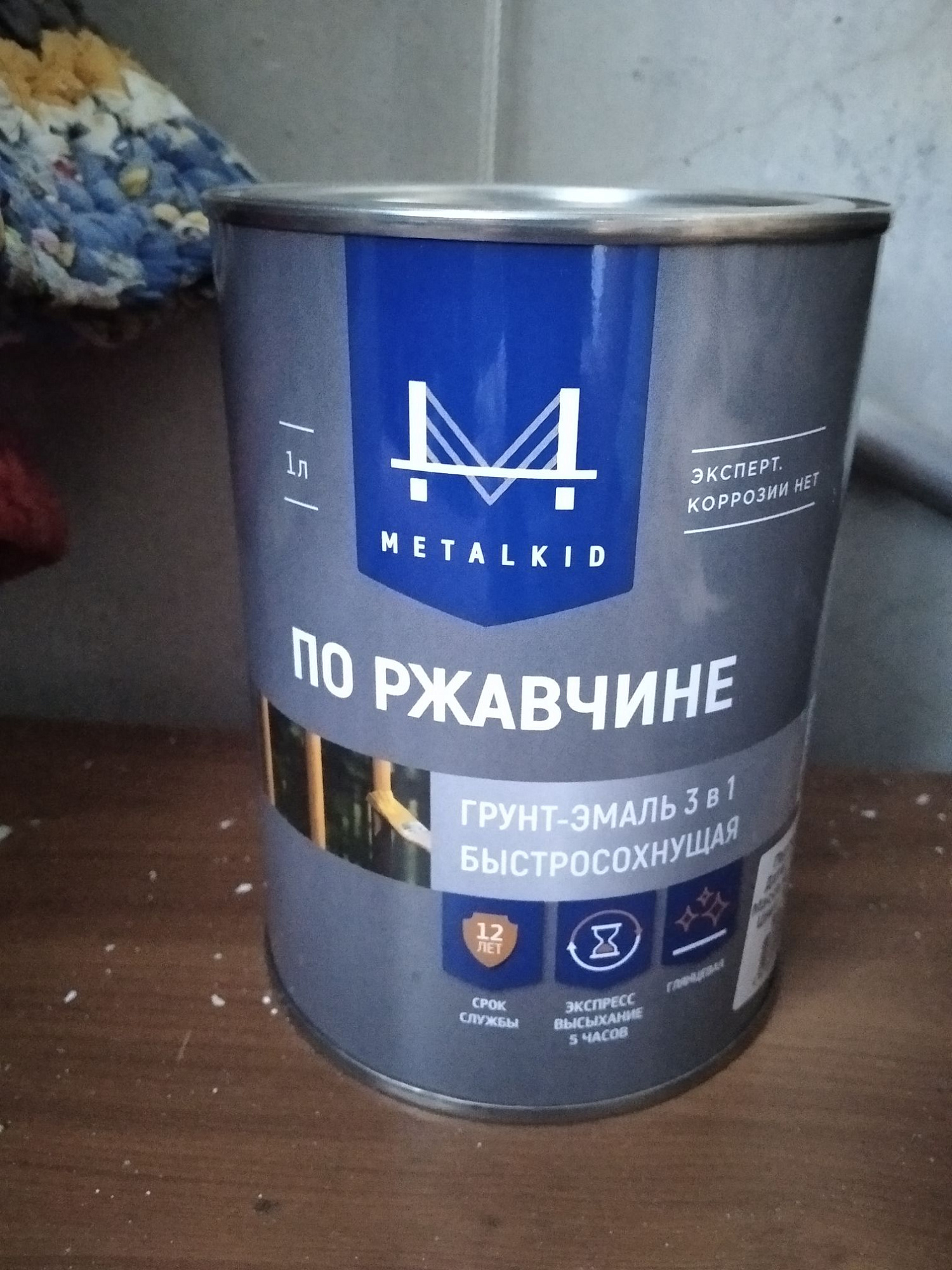 Грунт-эмаль по ржавчине 3в1 MetalKID быстросохнущая RAL 6029 зеленый (1л) доставка Нижний Новгород 10 Грунт-эмаль по ржавчине 3в1 MetalKID быстросохнущая RAL 6029 зеленый (1л) купить 10