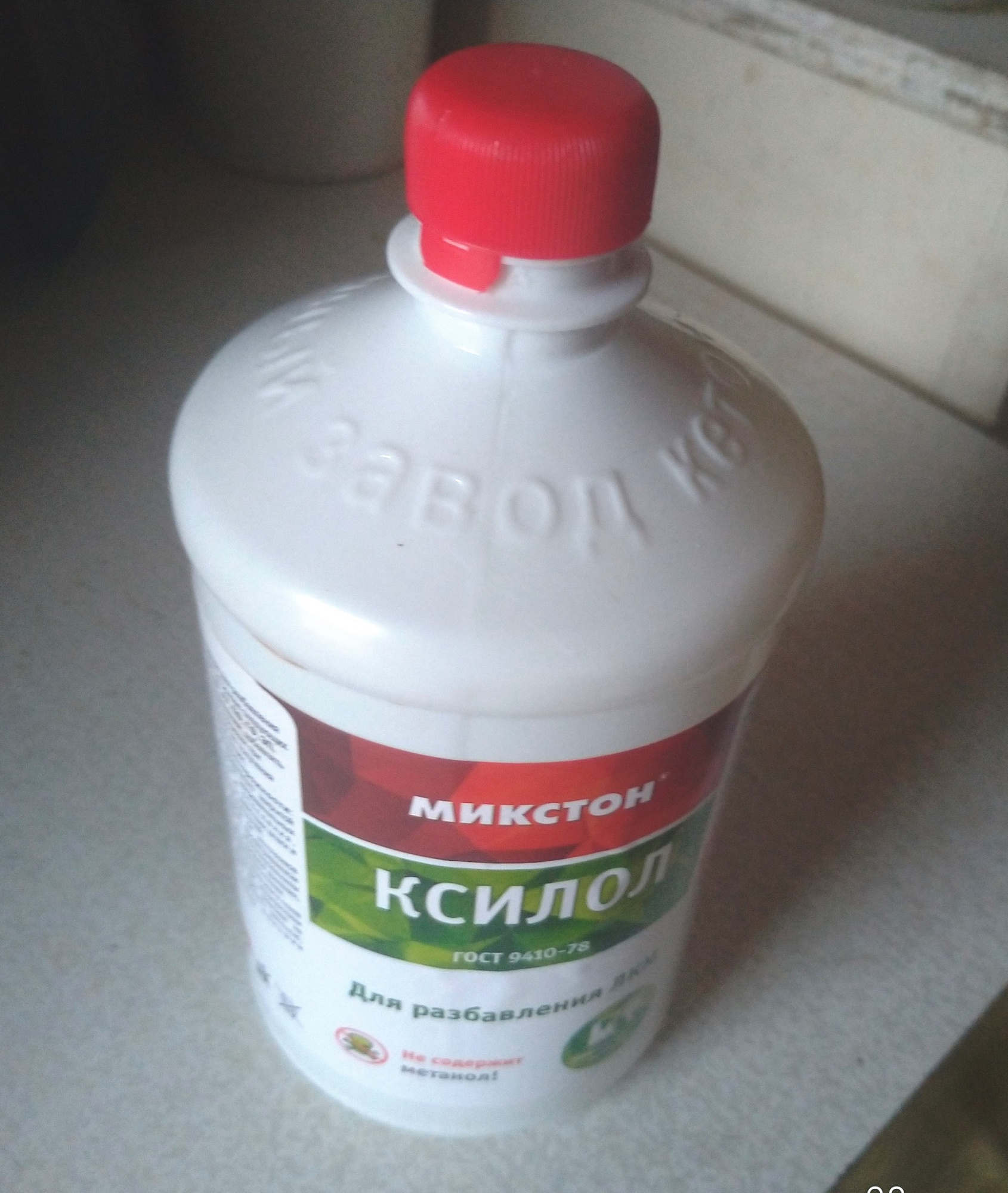 Ксилол Микстон (0.7кг) купить 3
