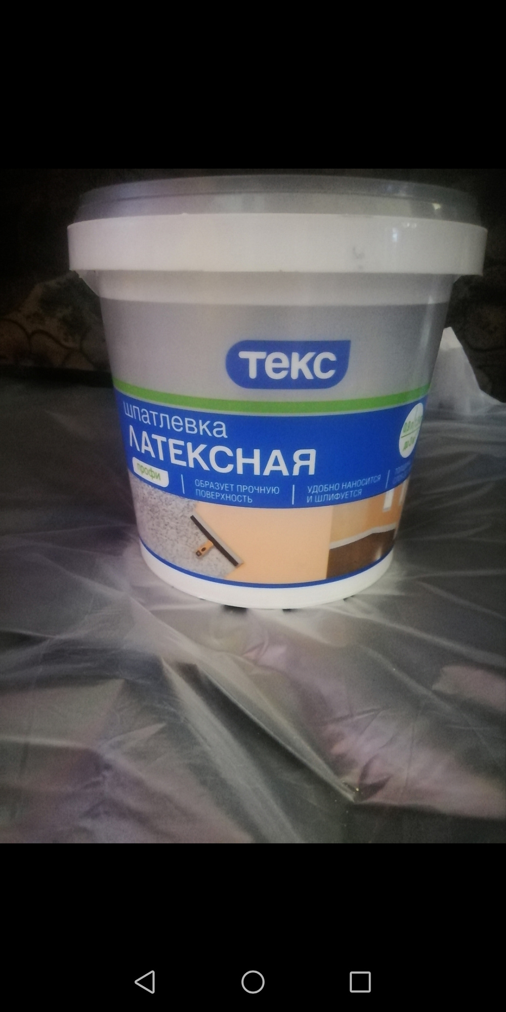 Шпатлёвка латексная ТЕКС Профи 1.5кг купить 6