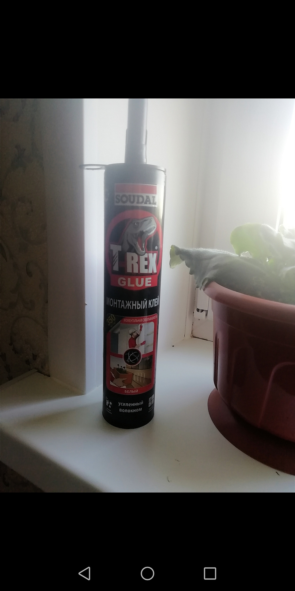 Клей SOUDAL T-REX Моментальная схватываемость134923 - 0.38 л доставка Нижний Новгород 1 Клей SOUDAL T-REX Моментальная схватываемость134923 - 0.38 л купить 1
