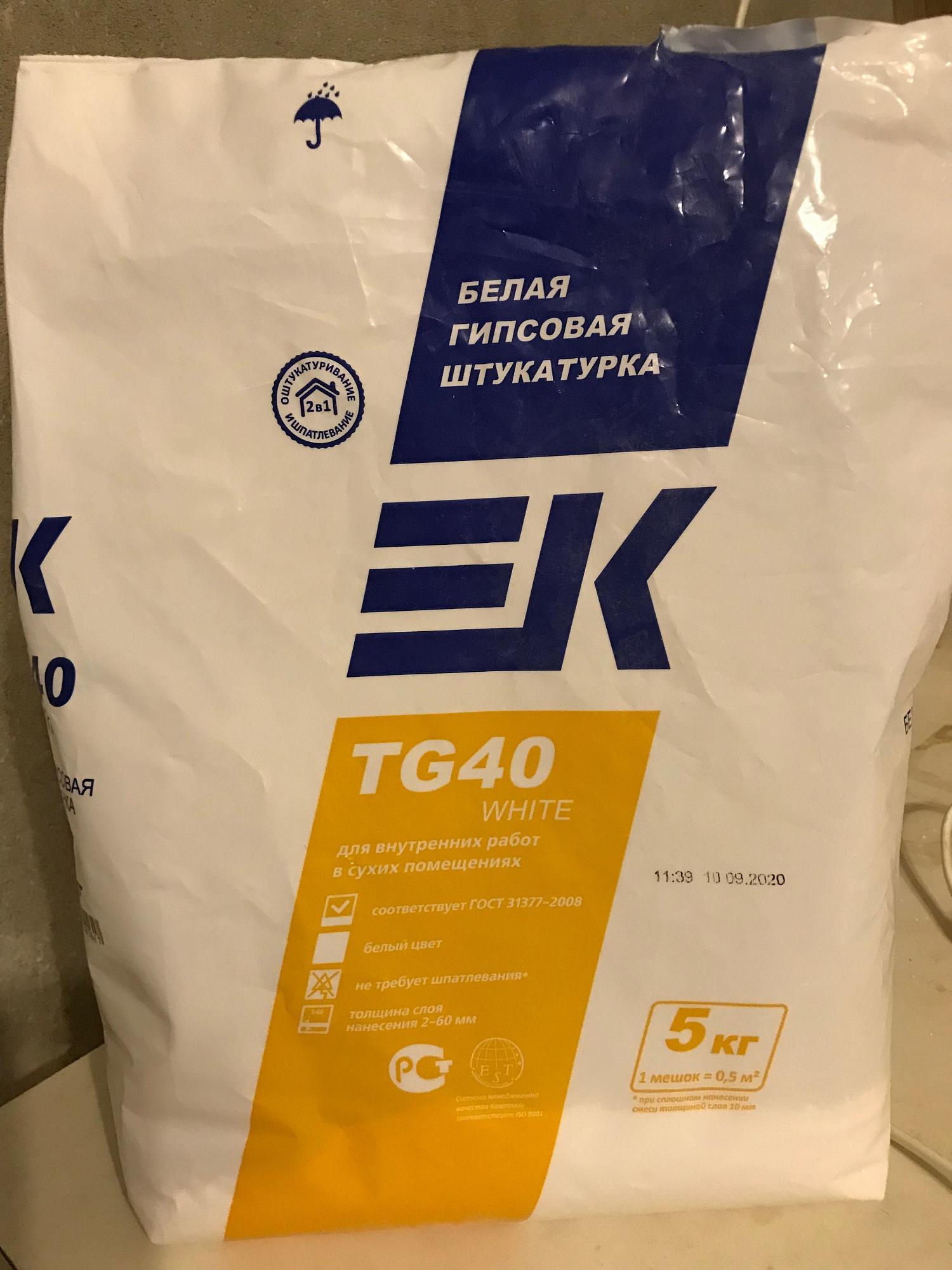 Гипсовая штукатурка ЕК TG 40 White (5кг) купить 1