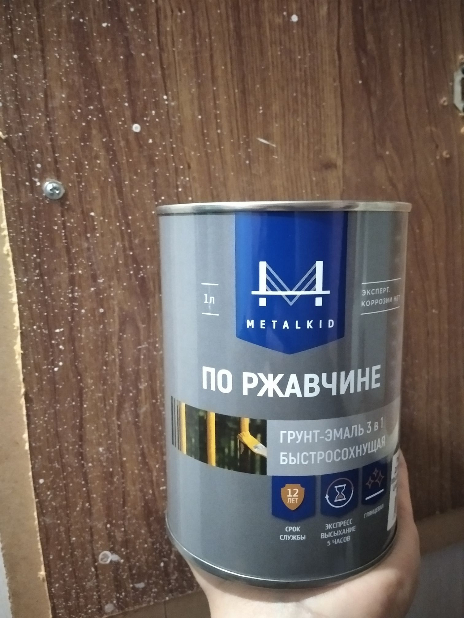 Грунт-эмаль по ржавчине 3в1 MetalKID быстросохнущая RAL 3020 красный (1л) купить 10
