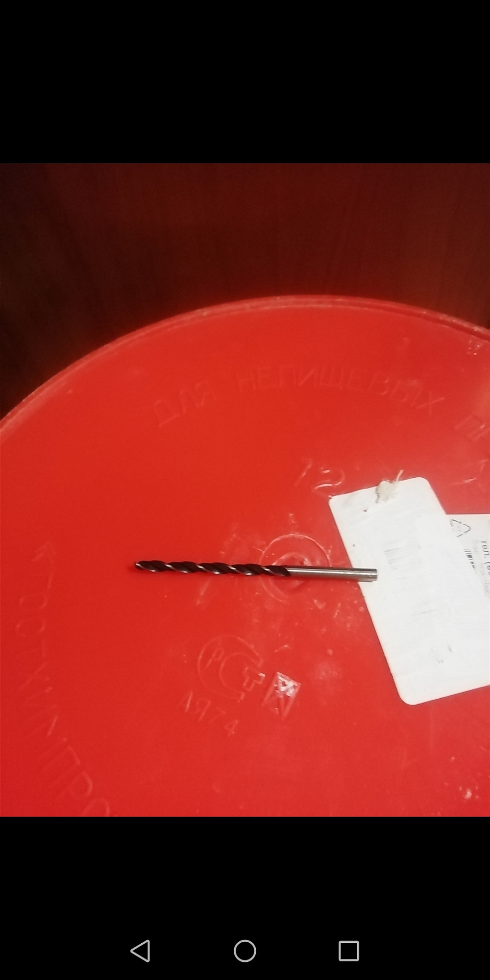 Сверло по дереву СИБРТЕХ спиральное d 4 мм 70233 доставка Нижний Новгород 1 Сверло по дереву СИБРТЕХ спиральное d 4 мм 70233 купить 1