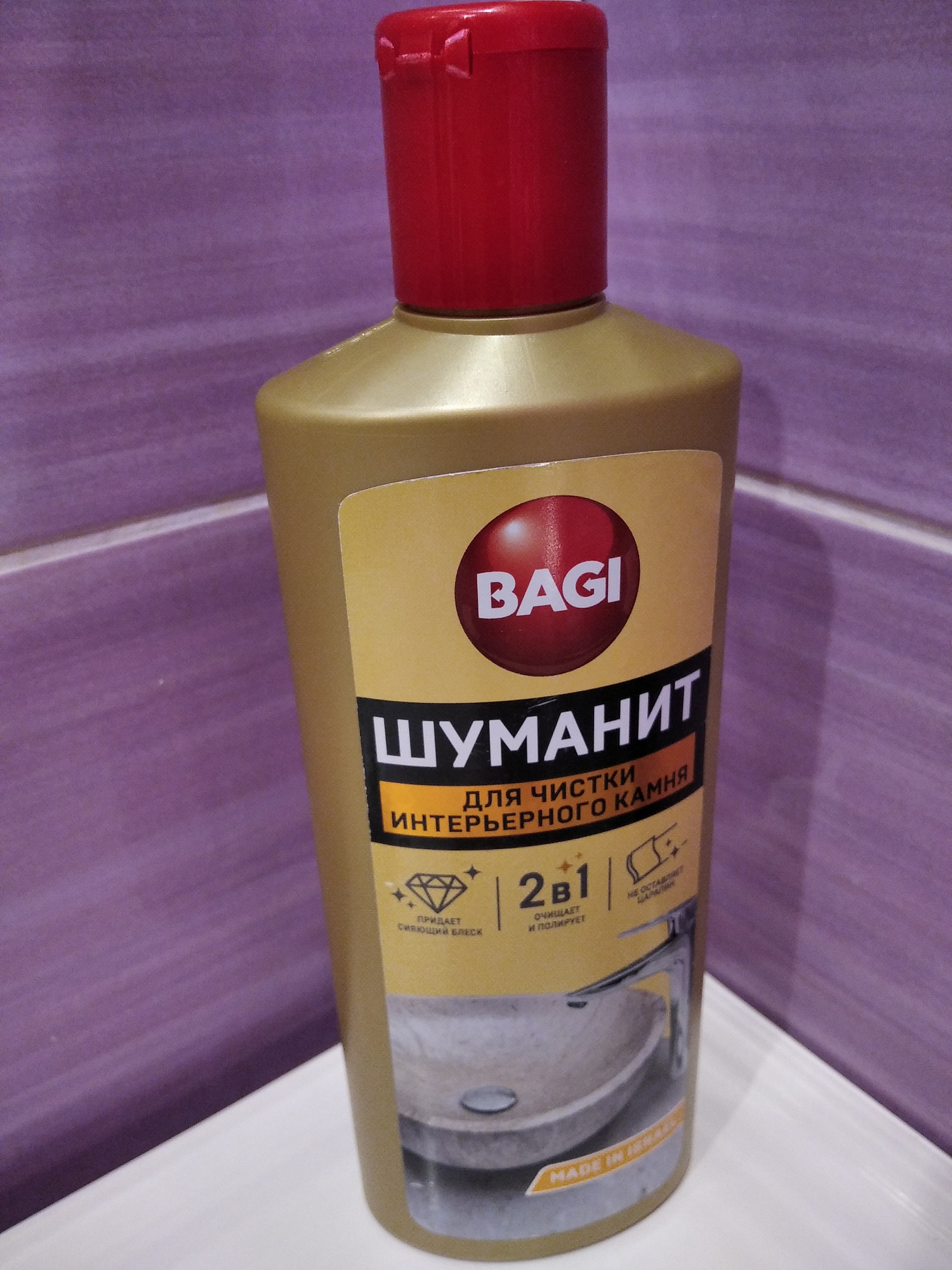 Средство Bagi Шуманит для чистки интерьерного камня 350мл арт.K-208962-0 доставка Нижний Новгород 2 Средство Bagi Шуманит для чистки интерьерного камня 350мл арт.K-208962-0 купить 2