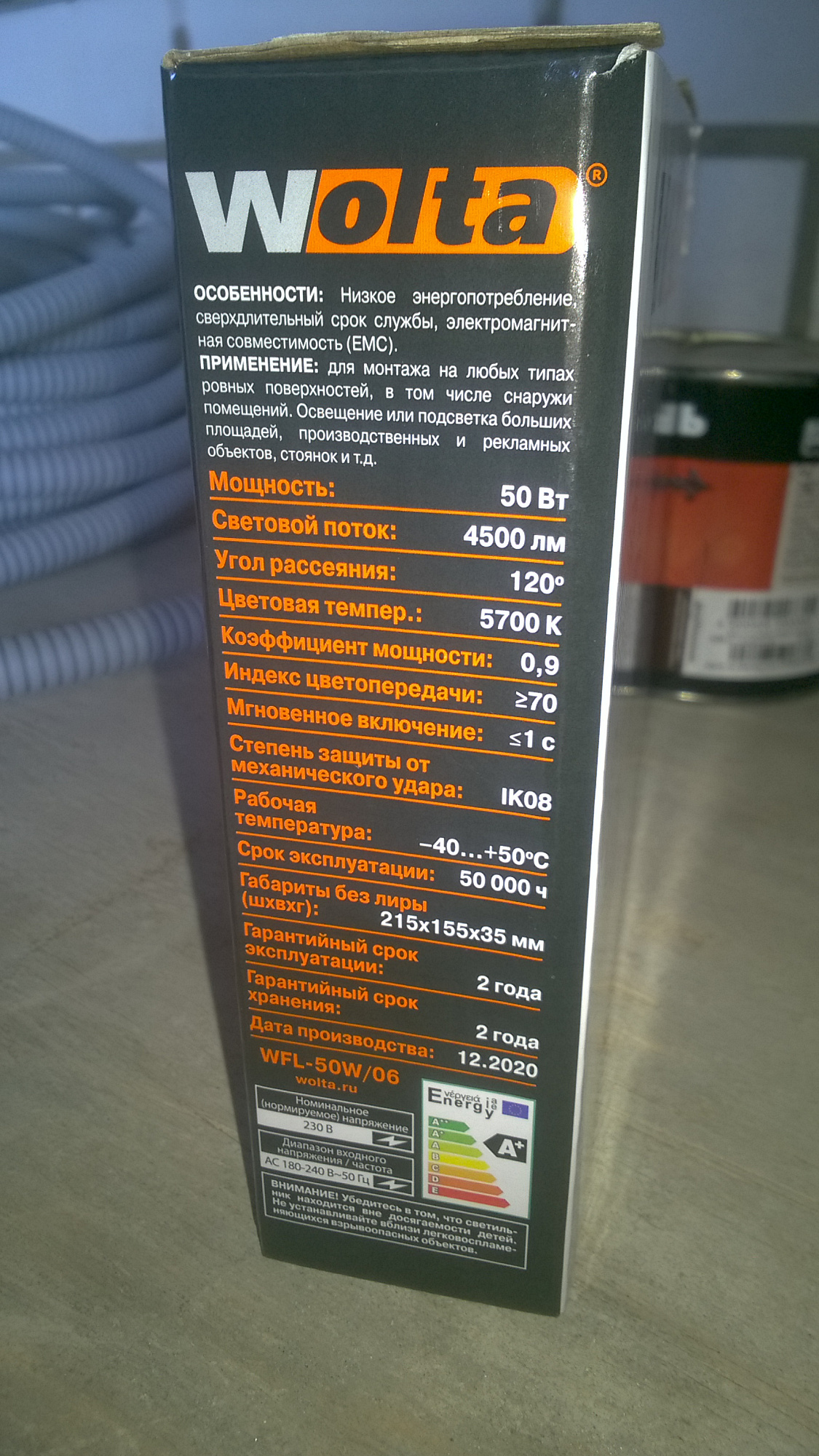 Прожектор светодиодный WFL-50W/06 белый корпус 5500К 50Вт IP65 холодный свет доставка Нижний Новгород 1 Прожектор светодиодный WFL-50W/06 белый корпус 5500К 50Вт IP65 холодный свет купить 1