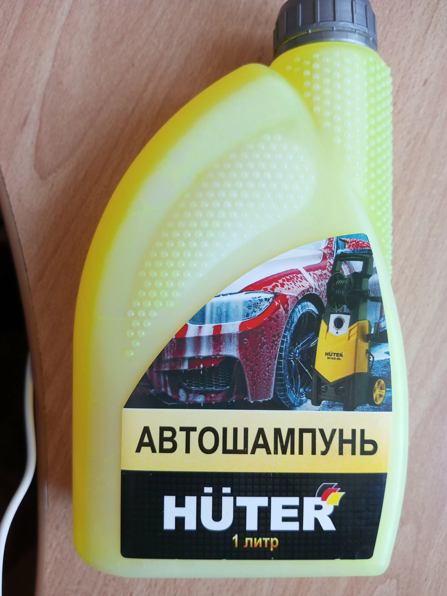 Автошампунь для бесконтактной мойки HUTER 71/5/20 доставка Нижний Новгород 3 Автошампунь для бесконтактной мойки HUTER 71/5/20 купить 3