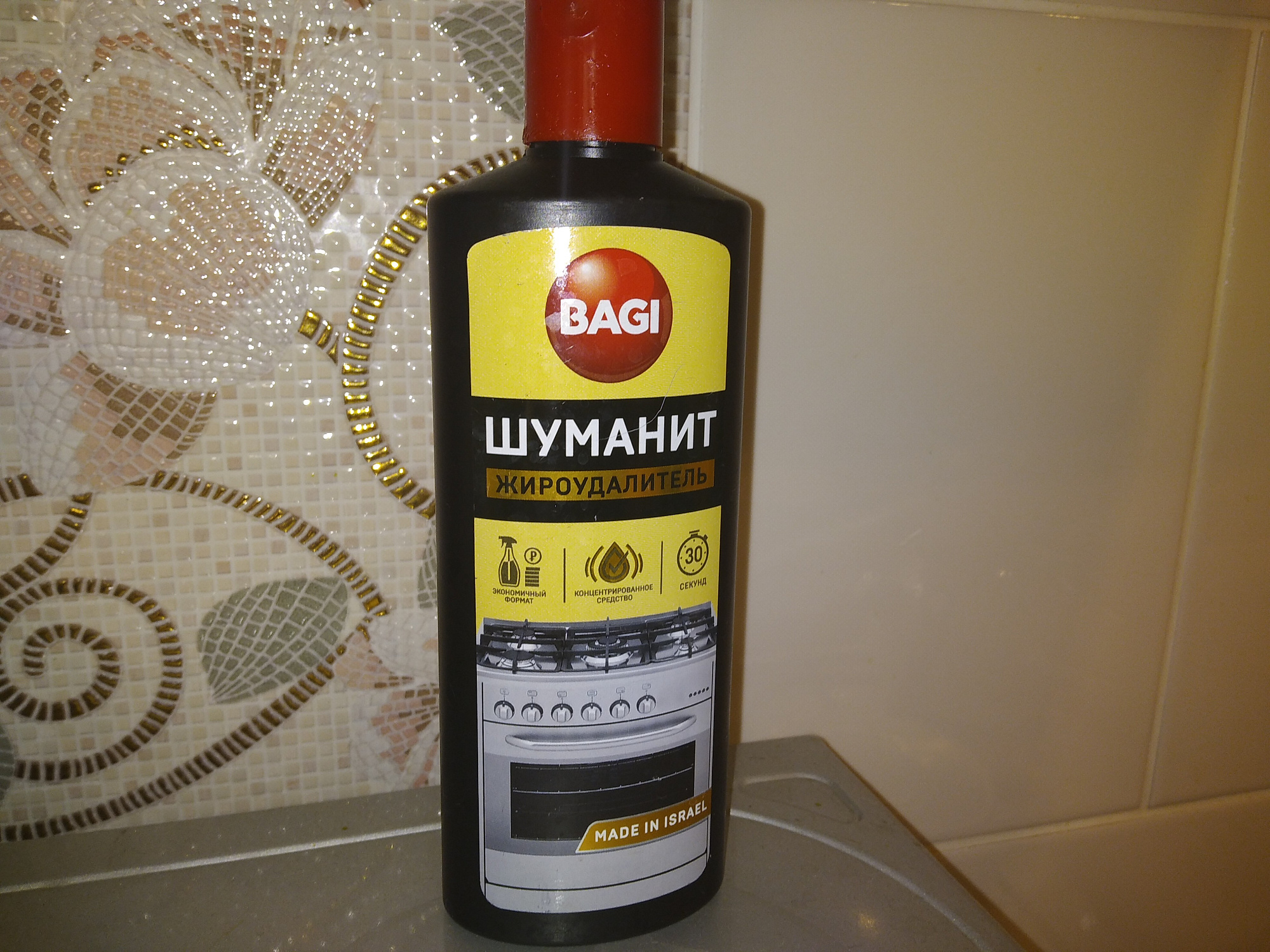 Средство Шуманит жироудалитель Эконом 270г K-208580-0 доставка Нижний Новгород 6 Средство Шуманит жироудалитель Эконом 270г K-208580-0 купить 6