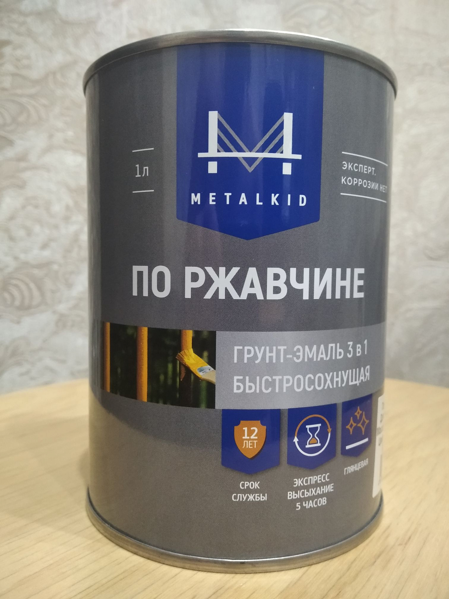 Грунт-эмаль по ржавчине 3в1 MetalKID быстросохнущая RAL 3020 красный (1л) купить 11